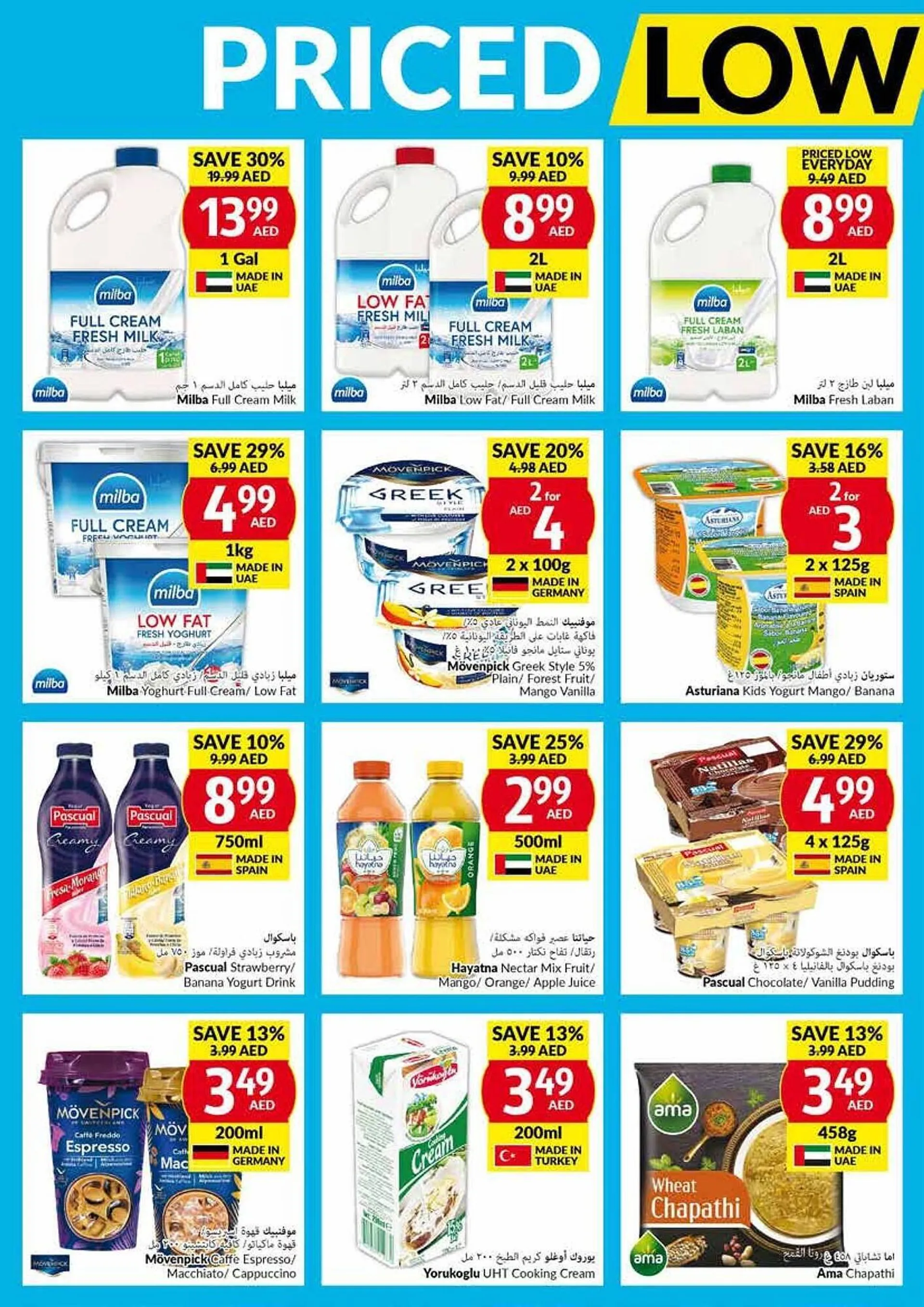 Viva catalogue from 24 July to 30 July 2024 - Offers page 14