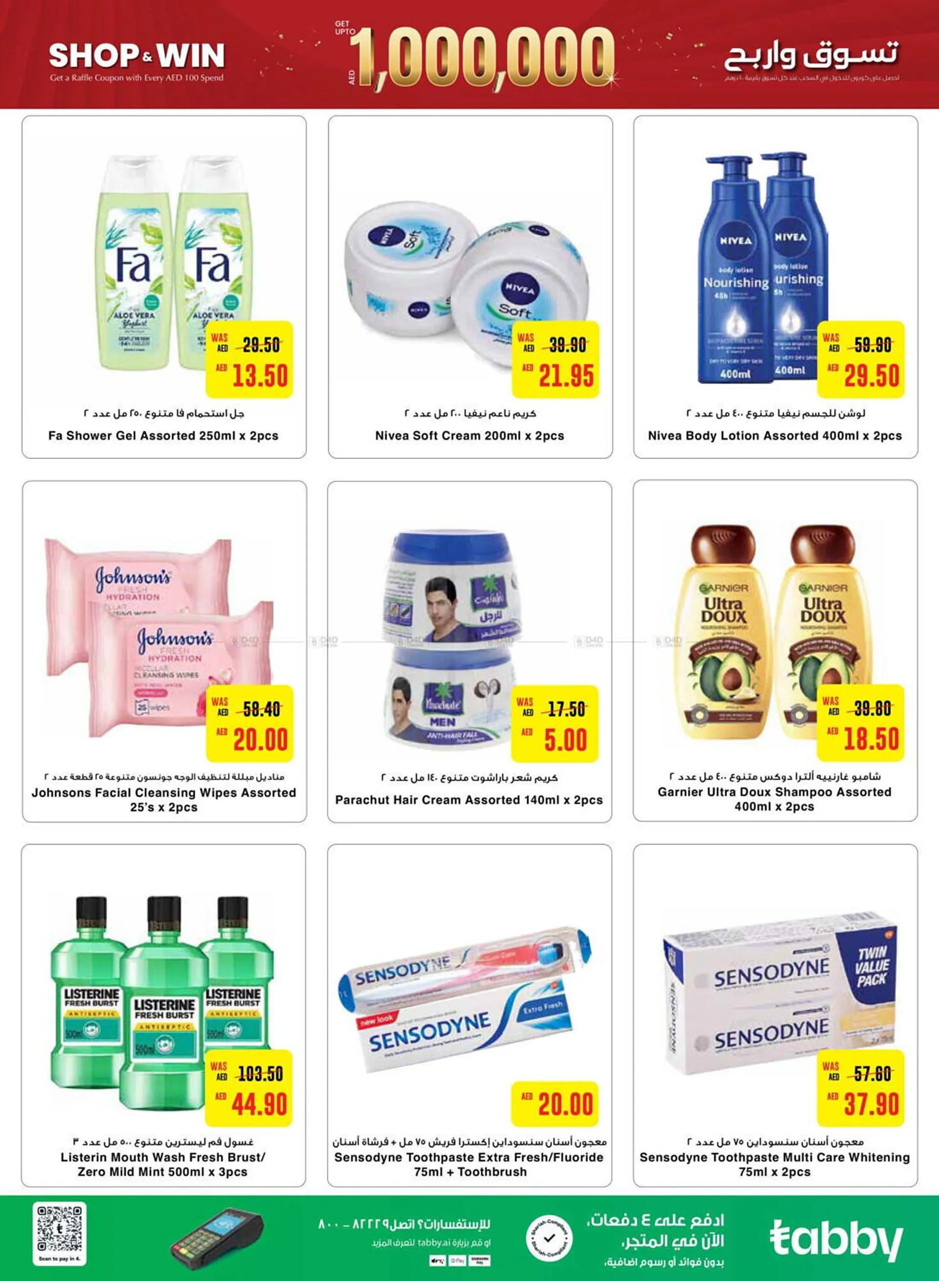 Al Ain Co-op catalogue from 24 October to 3 November 2024 - Offers page 9