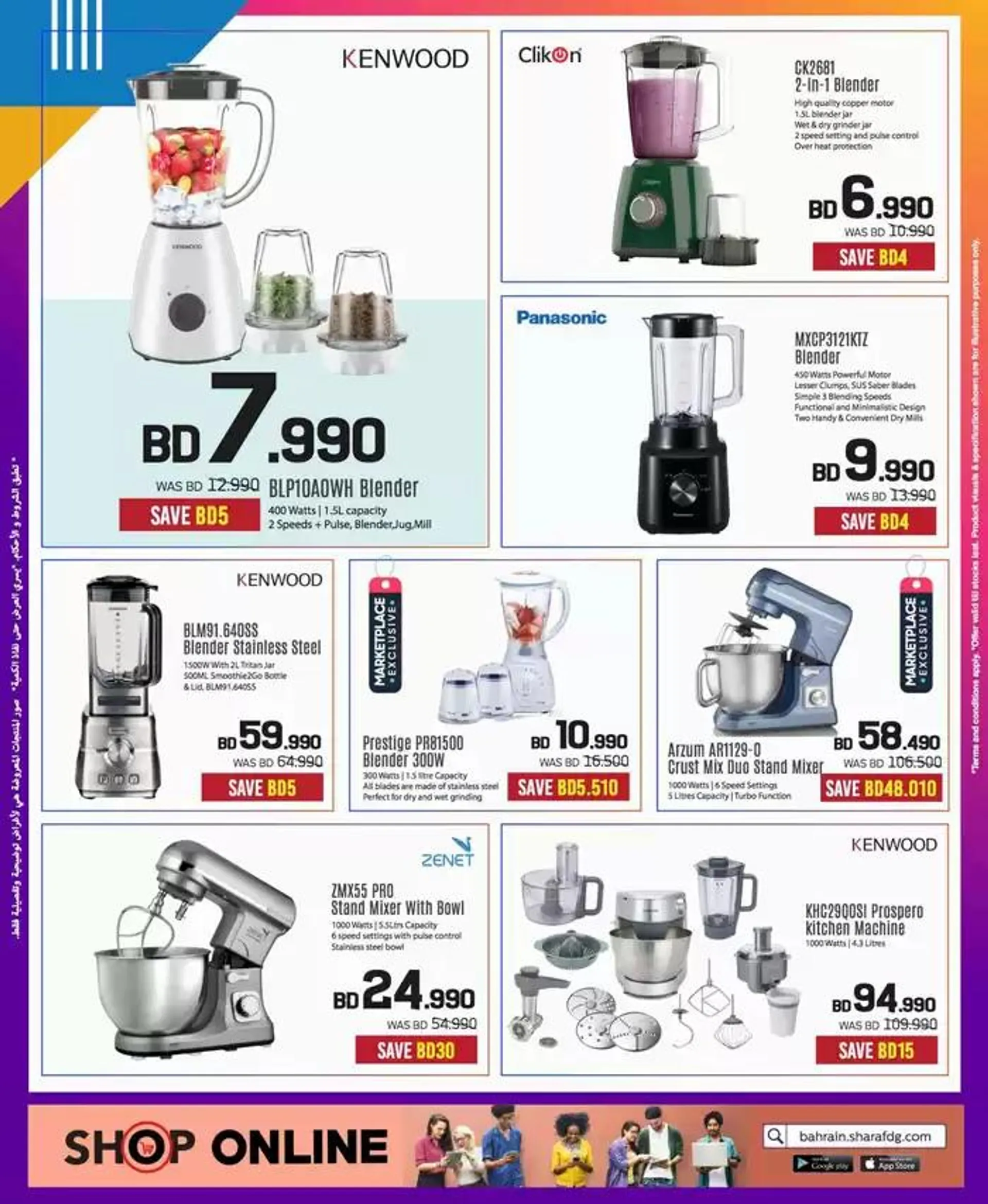 Current special promotions from 26 November to 10 December 2024 - Offers page 23