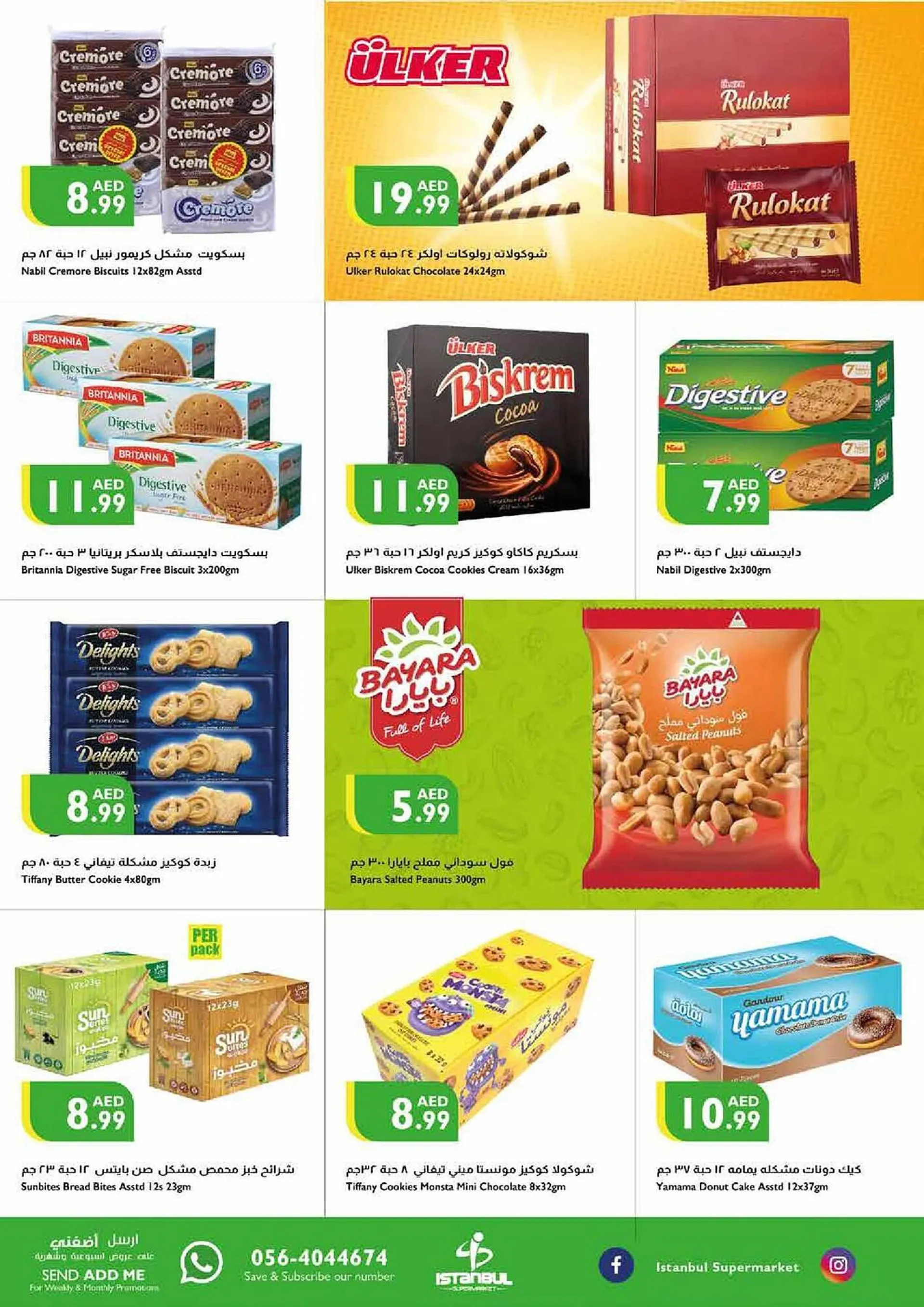 Istanbul Supermarket catalogue from 21 September to 24 September 2023 - Offers page 2