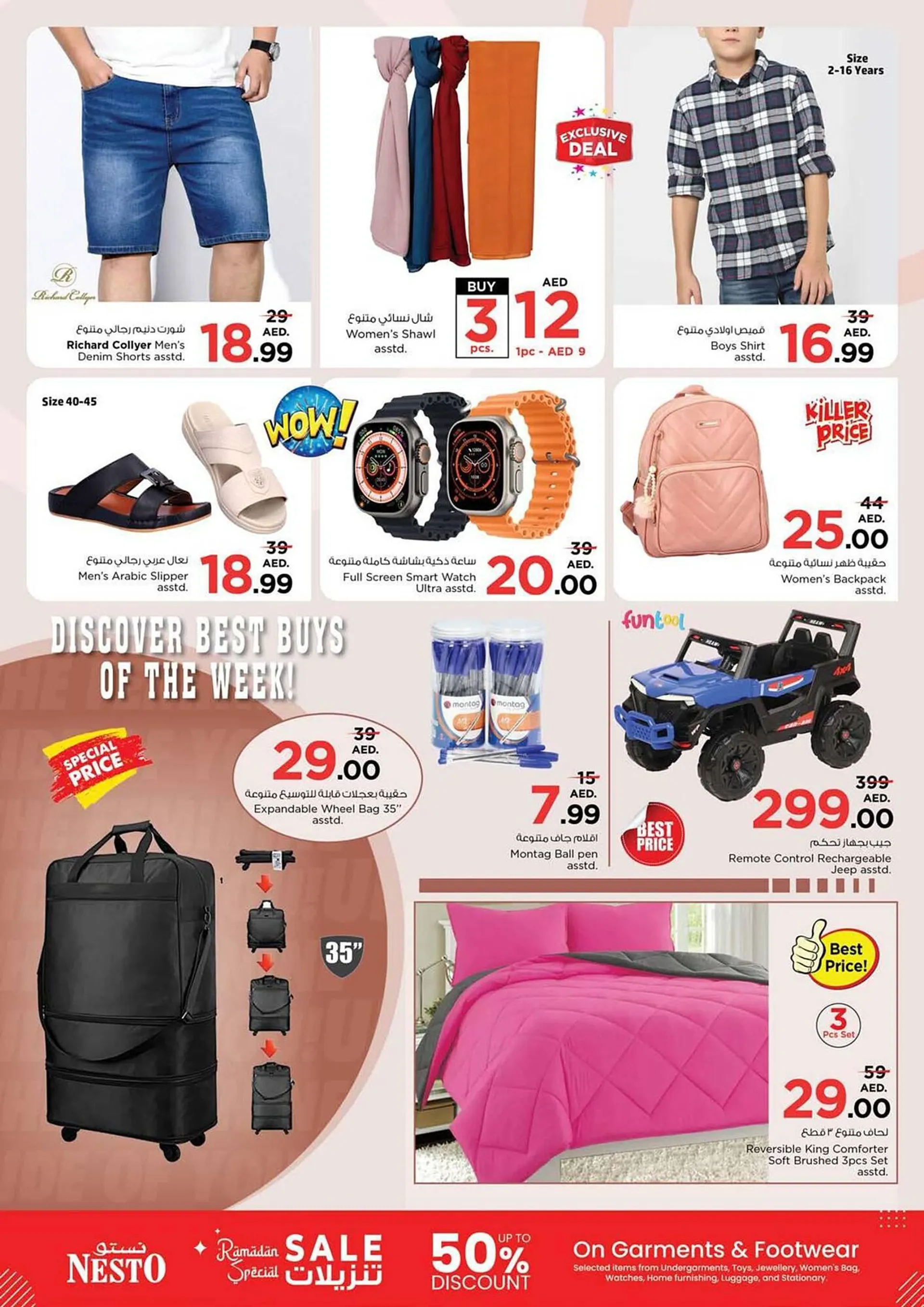 Nesto catalogue from 25 March to 27 March 2024 - Offers page 7
