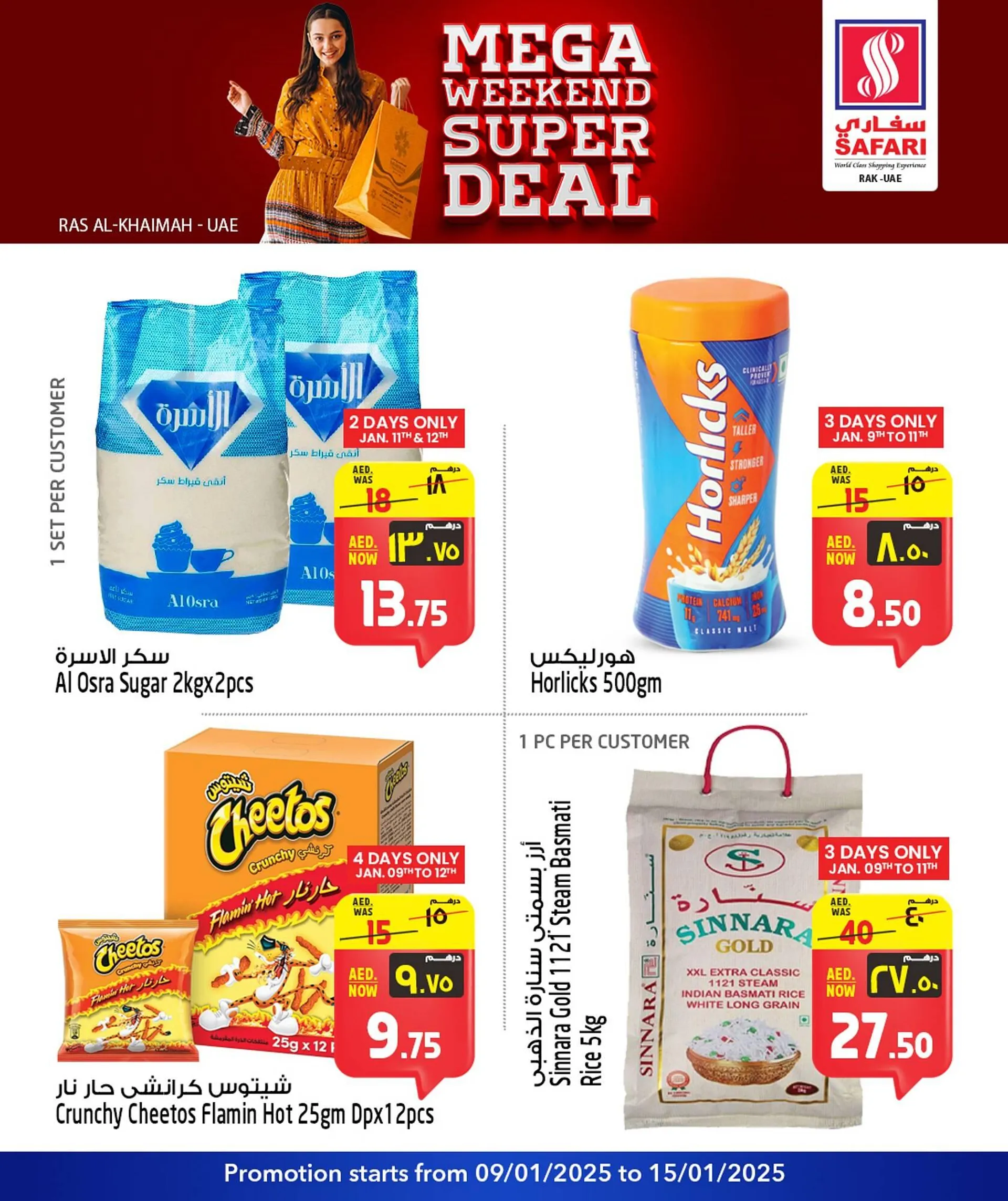 Safari Hypermarket catalogue from 9 January to 15 January 2025 - Offers page 4