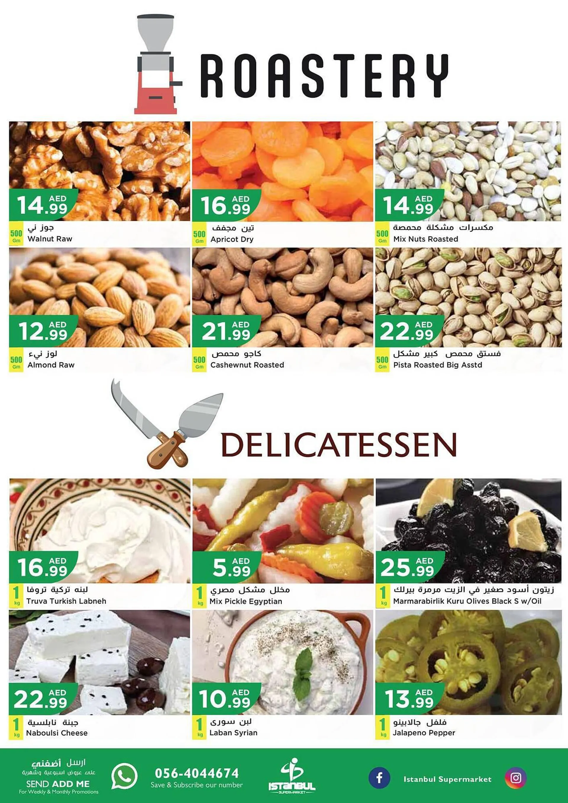 Istanbul Supermarket catalogue from 5 September to 6 September 2023 - Offers page 8