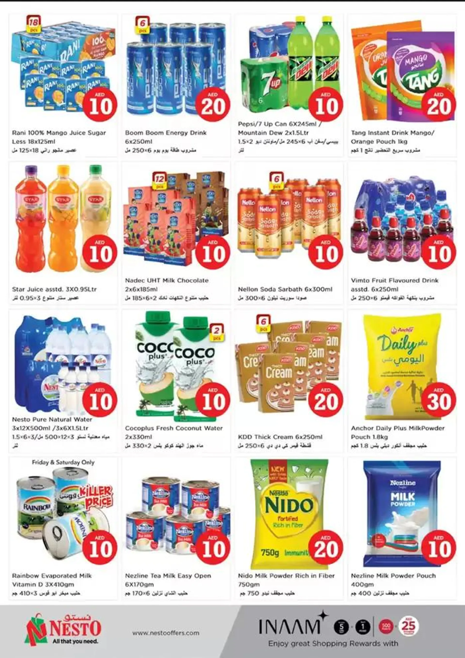 Jackpot Deals At Nesto Hypermarket Fujairah Mall from 1 November to 4 November 2024 - Offers page 5