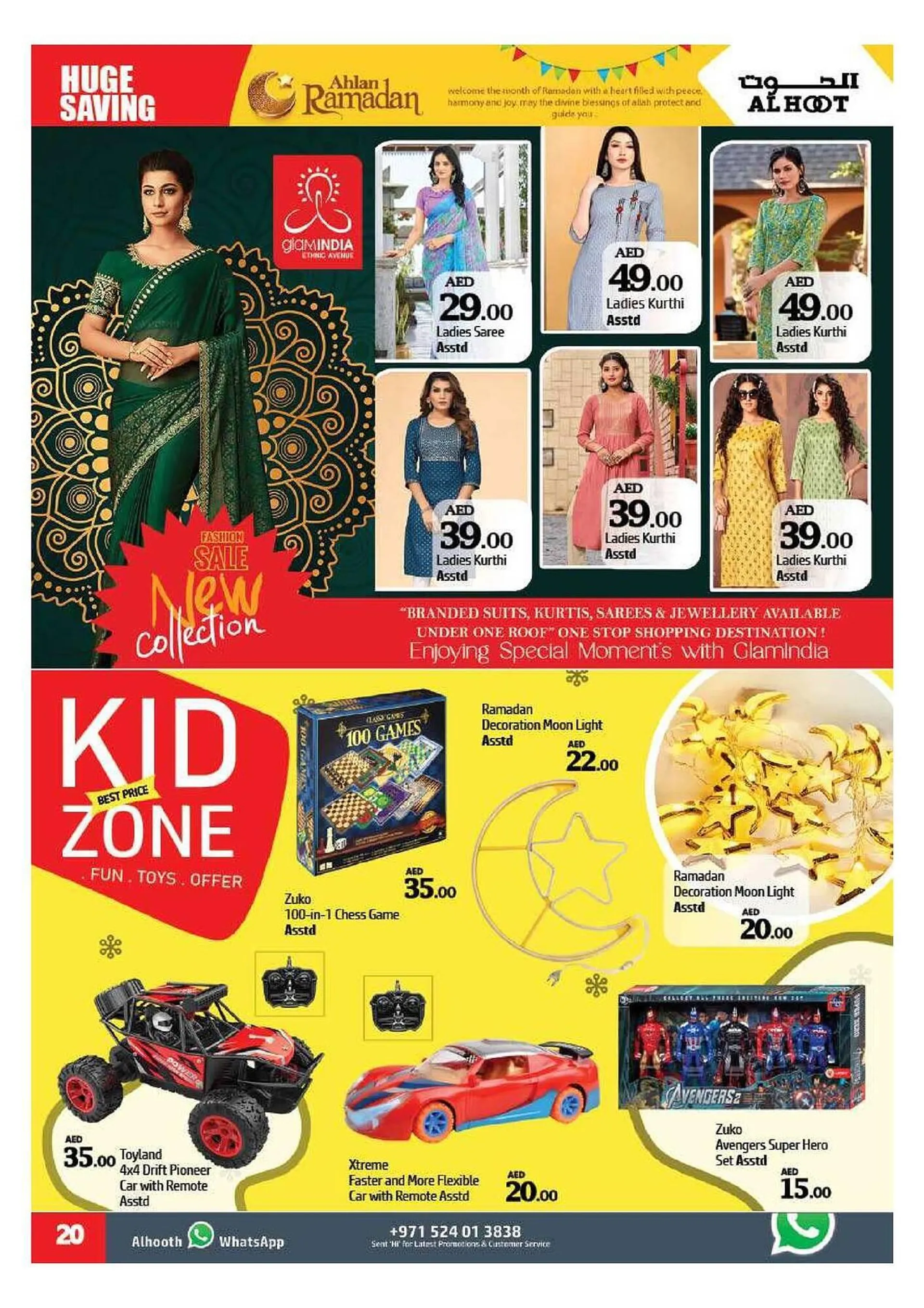 Al Hoot catalogue from 20 February to 24 February 2025 - Offers page 20