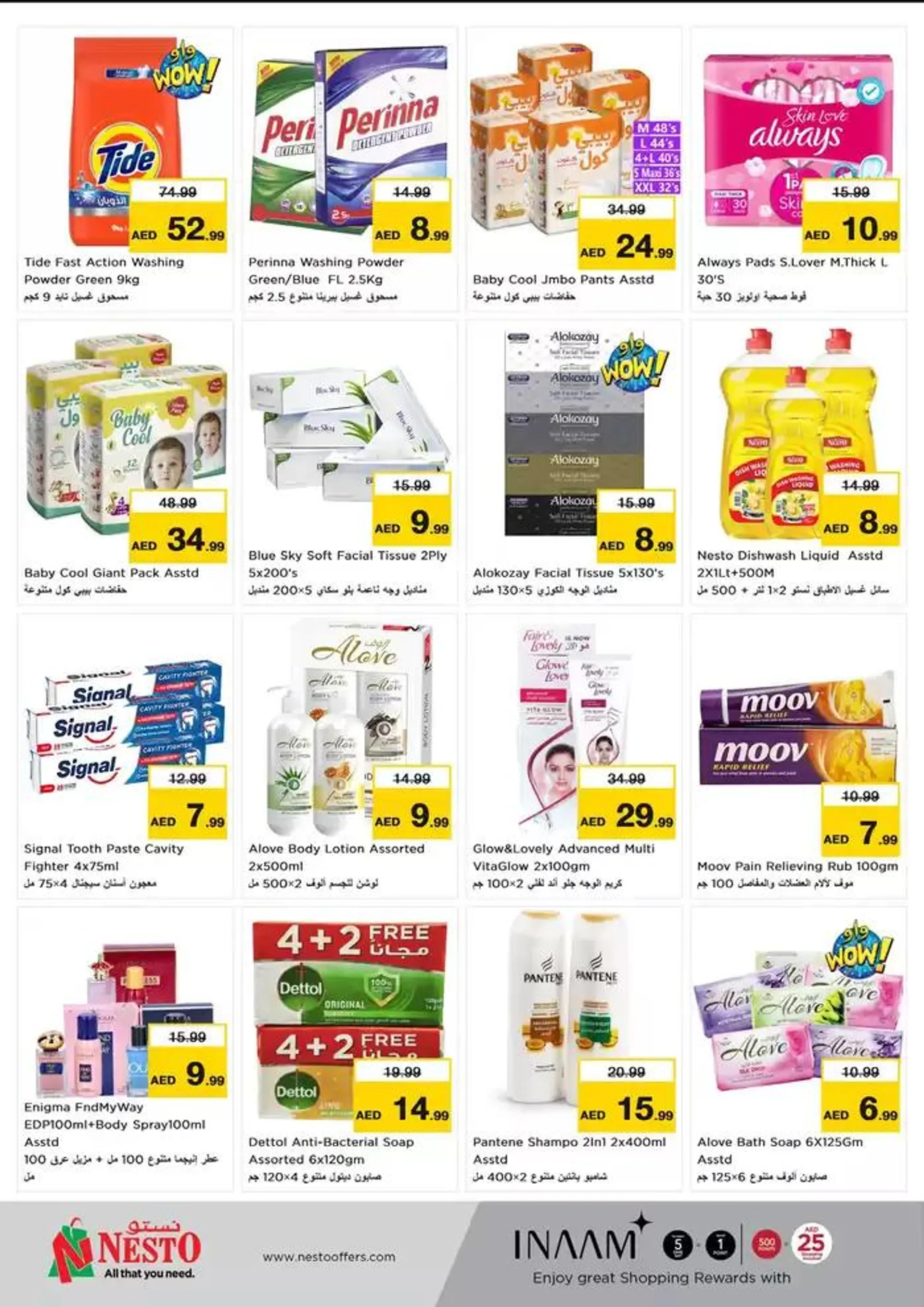 NESTO YEAR PLUS BONANZA from 9 January to 13 January 2025 - Offers page 4