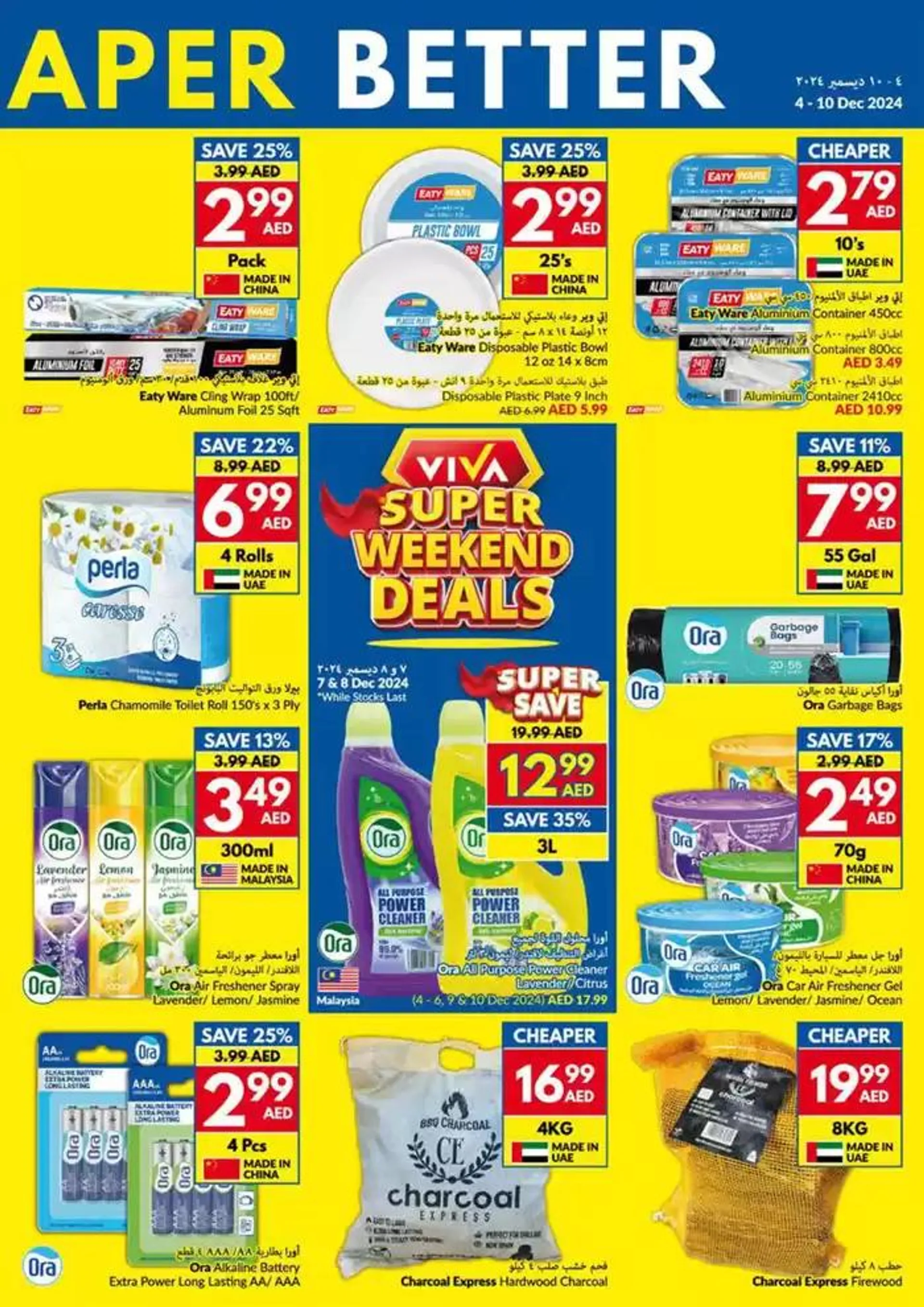 Viva promotion from 4 December to 18 December 2024 - Offers page 27