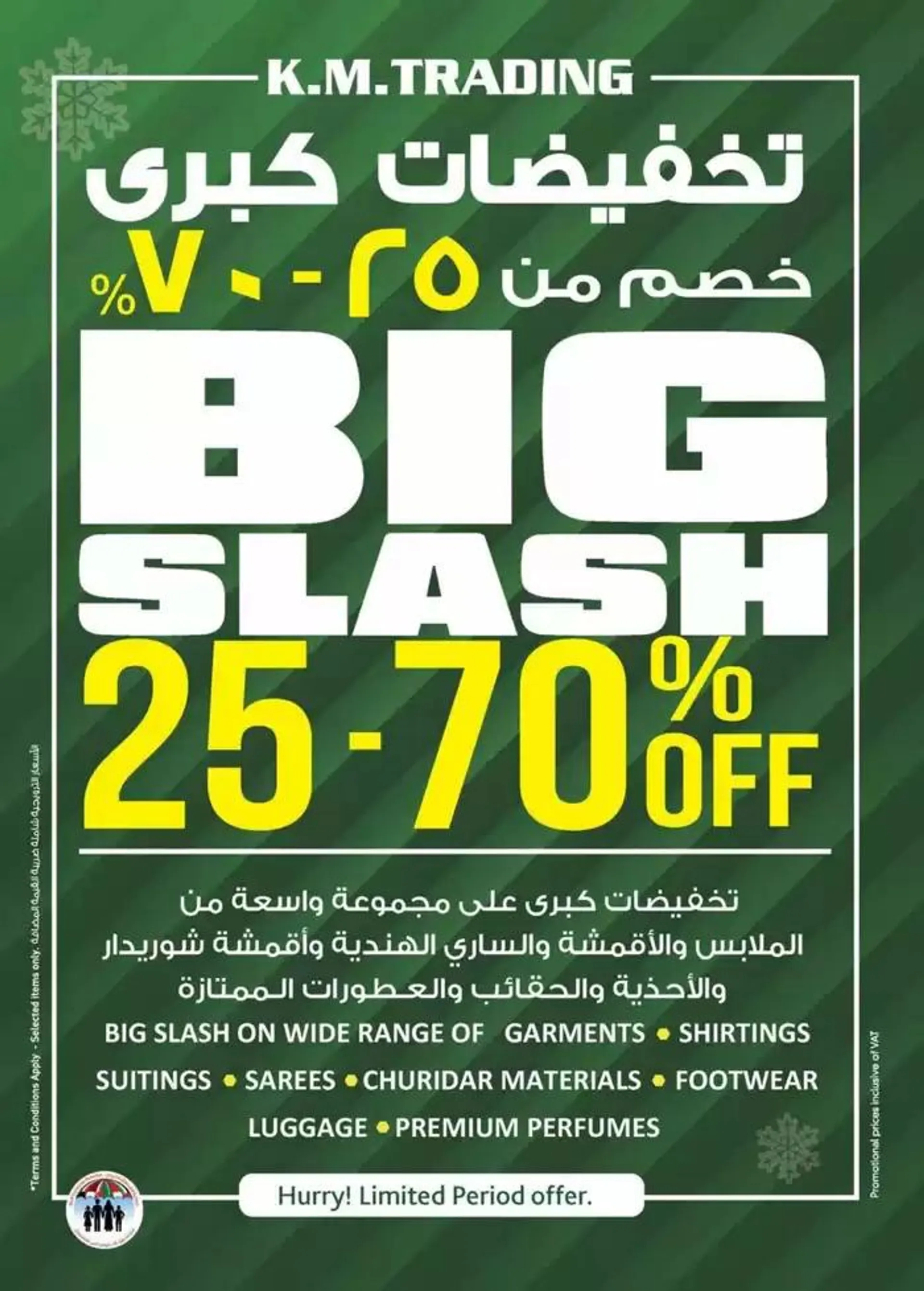 Weekend Money Saver - Fujairah from 2 January to 8 January 2025 - Offers page 25