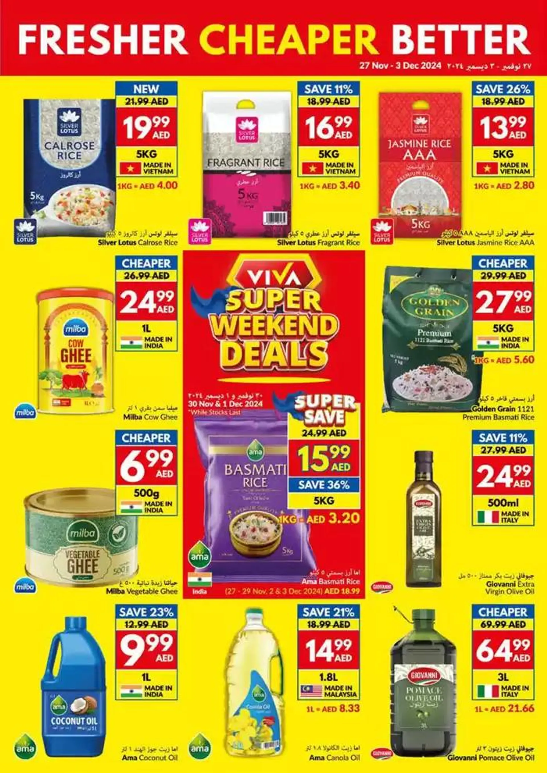 Viva promotion from 27 November to 11 December 2024 - Offers page 19