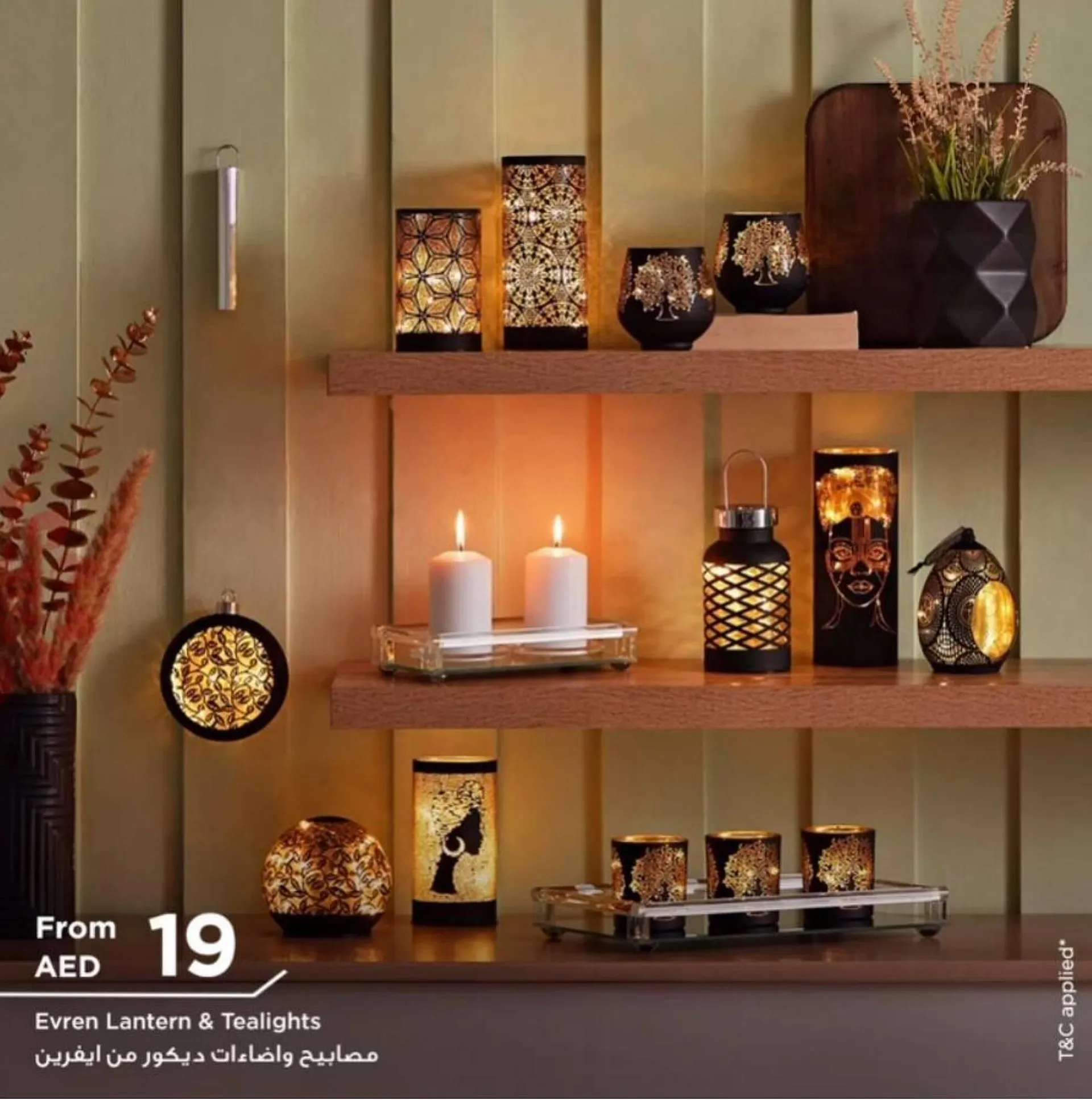 Home Box catalogue - 4