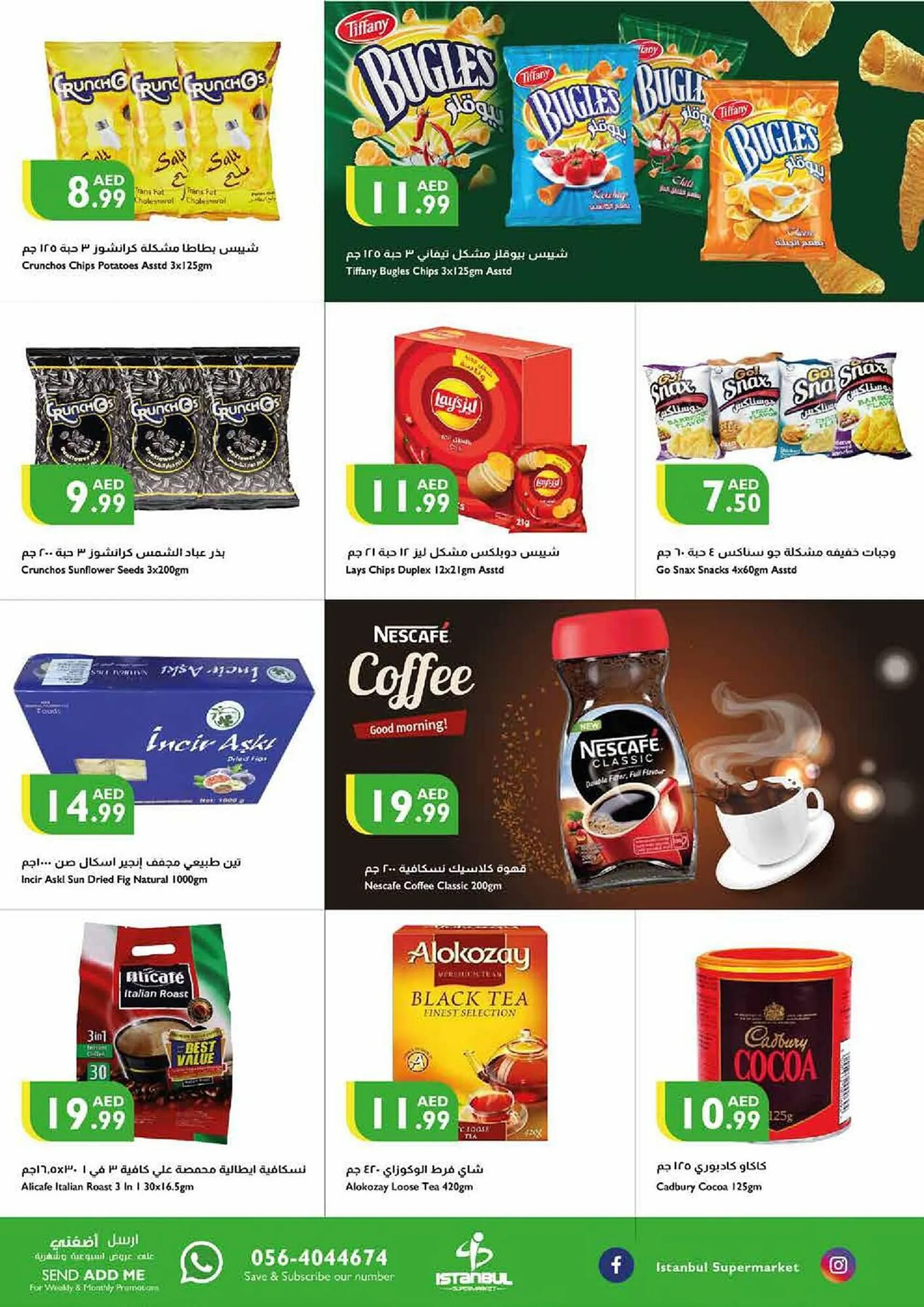 Istanbul Supermarket catalogue from 21 September to 24 September 2023 - Offers page 4