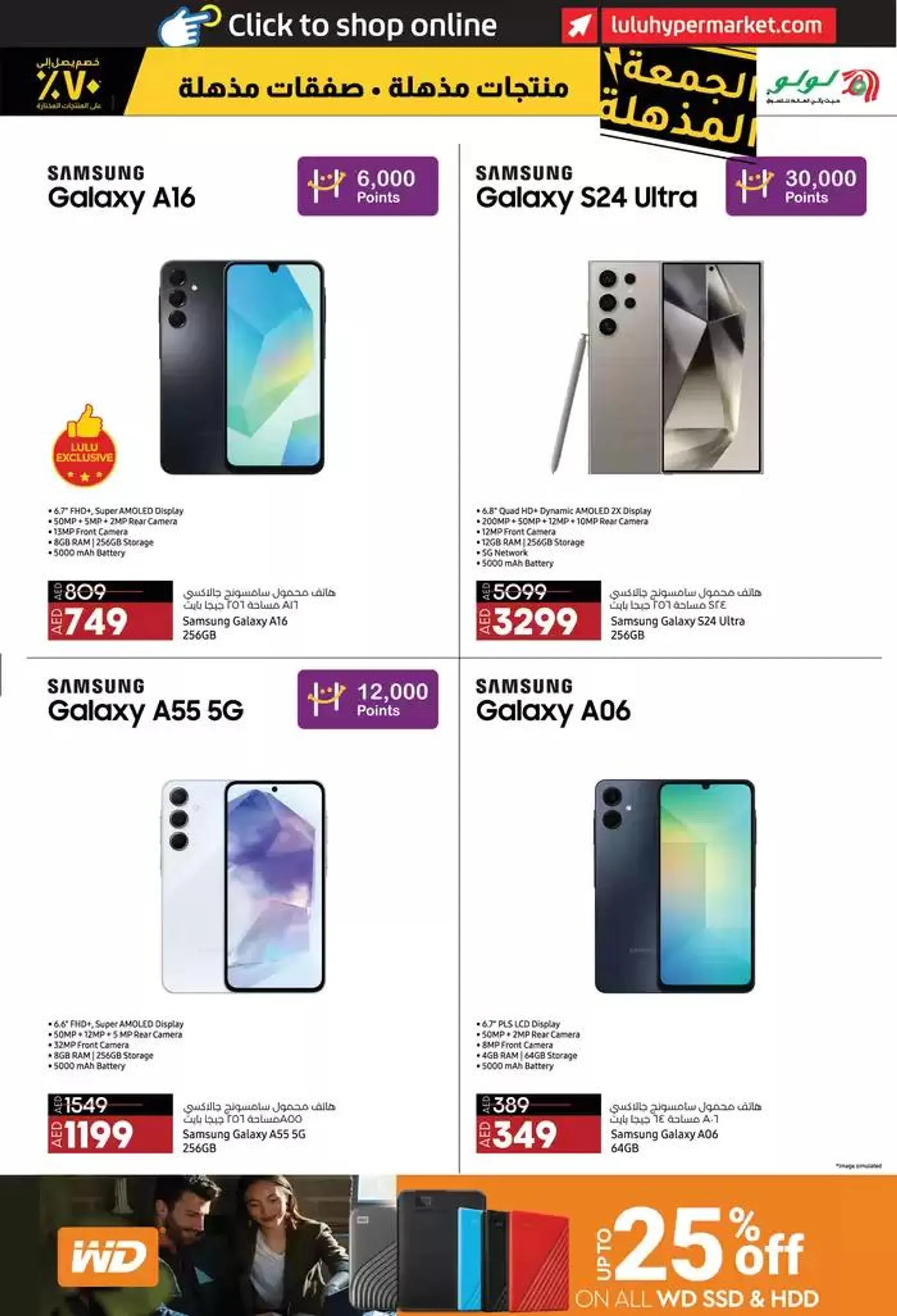 Super Friday from 22 November to 6 December 2024 - Offers page 11