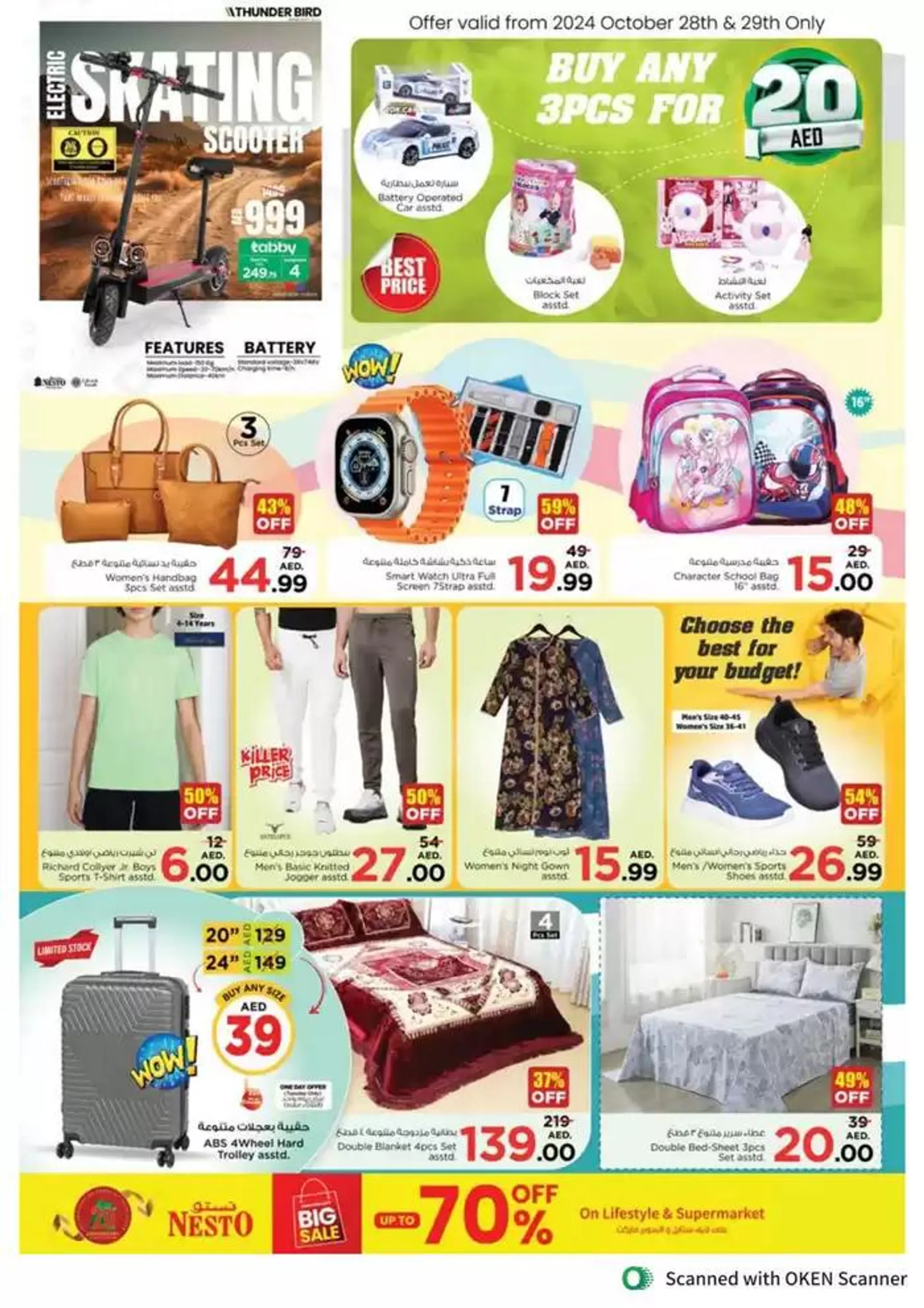 Nesto EXPLODE DEALS! AL TALLAH AJMAN from 27 October to 4 November 2024 - Offers page 14