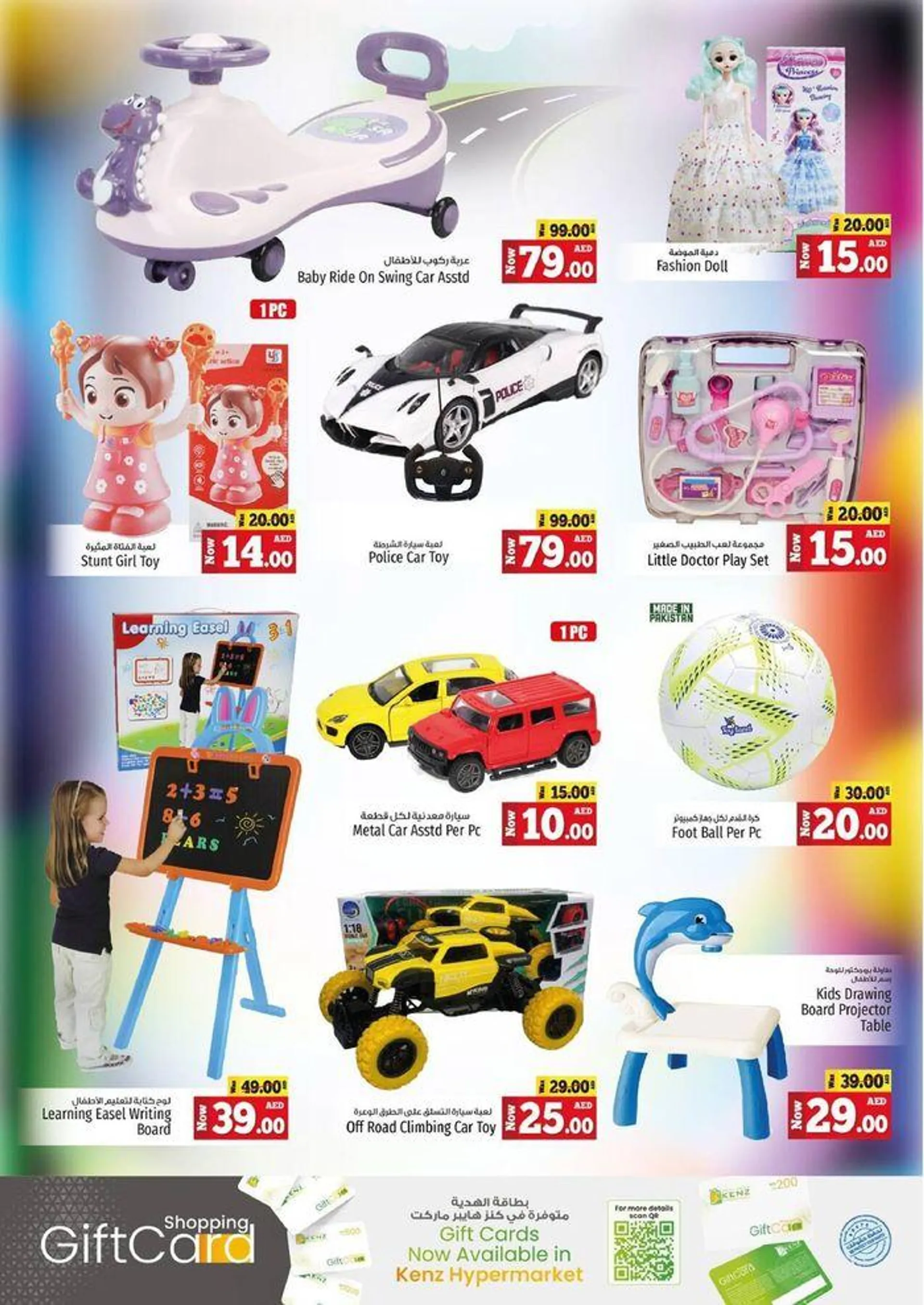 Bargain Bonanza! from 26 July to 29 July 2024 - Offers page 18