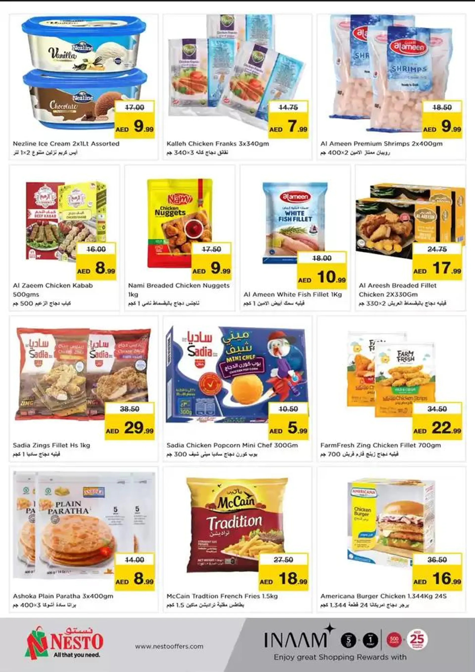 Exclusive bargains from 28 October to 1 November 2024 - Offers page 7