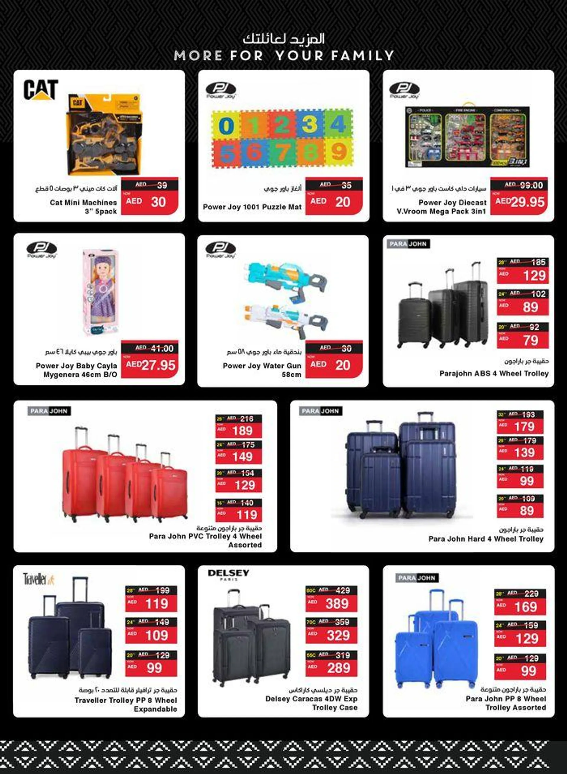 Spar promotions from 20 September to 4 October 2024 - Offers page 28