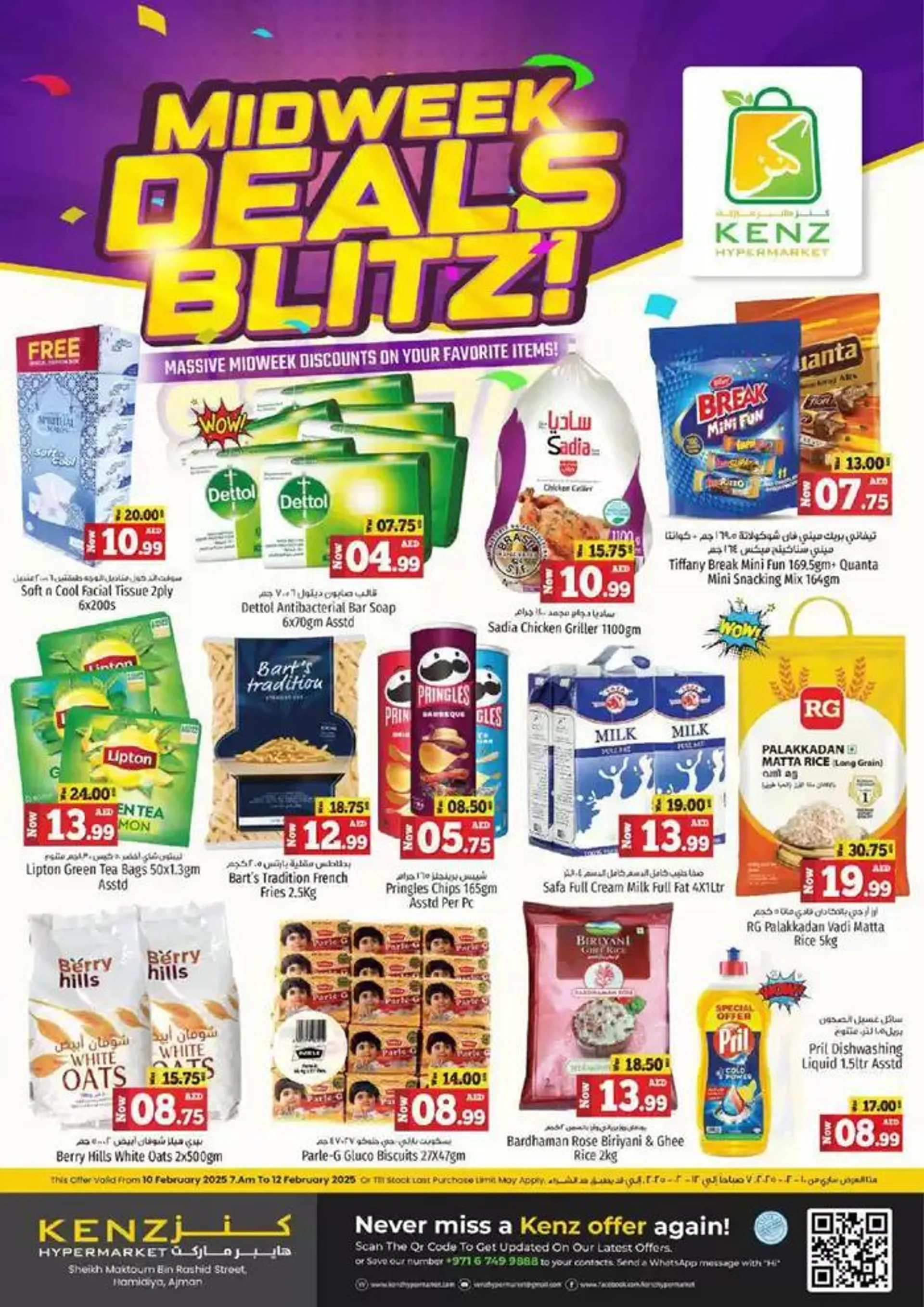 Midweek Deals Blitz from 10 February to 12 February 2025 - Offers page 1