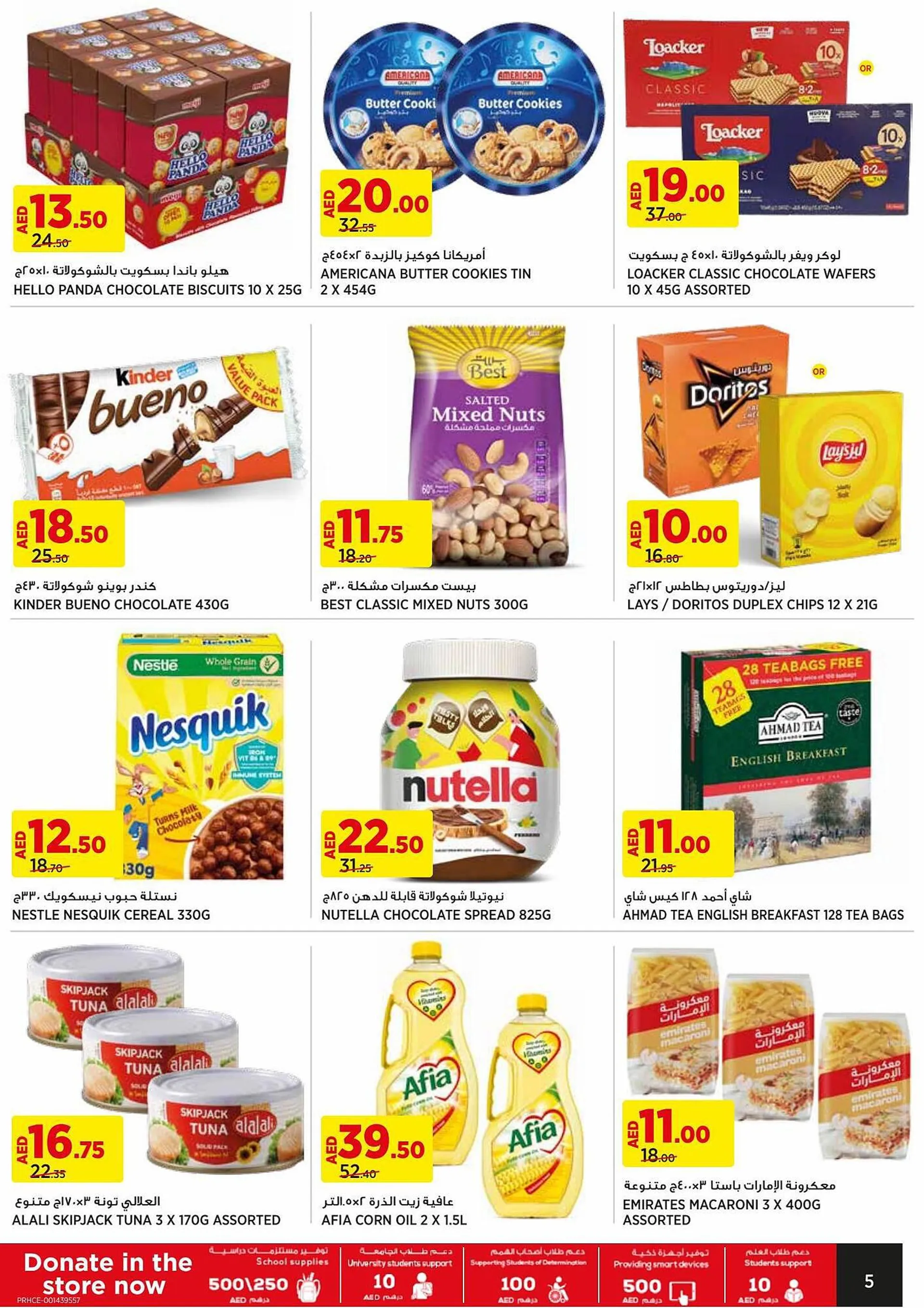 Aswaaq catalogue from 24 September to 27 September 2023 - Offers page 5