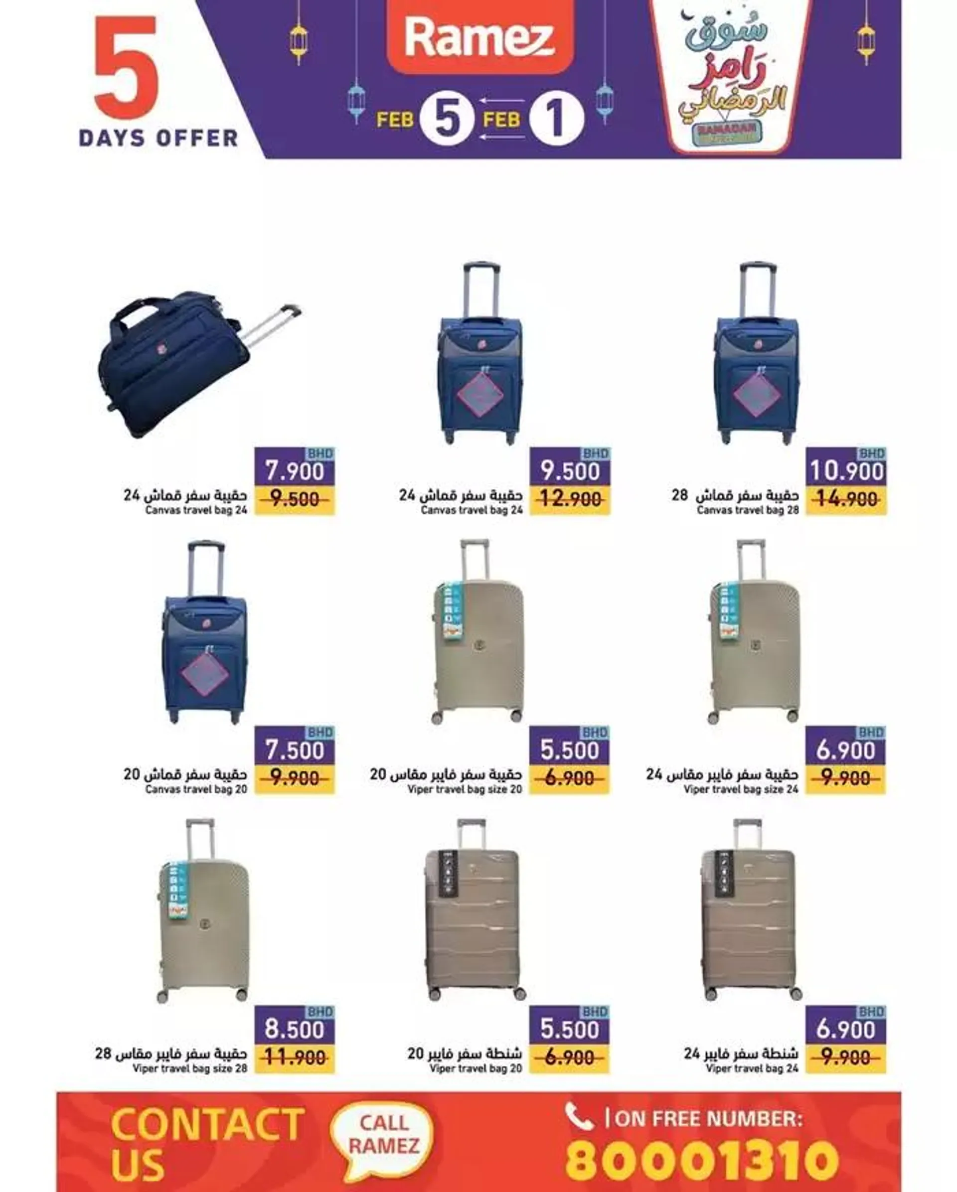 Current deals and offers from 2 February to 16 February 2025 - Offers page 3