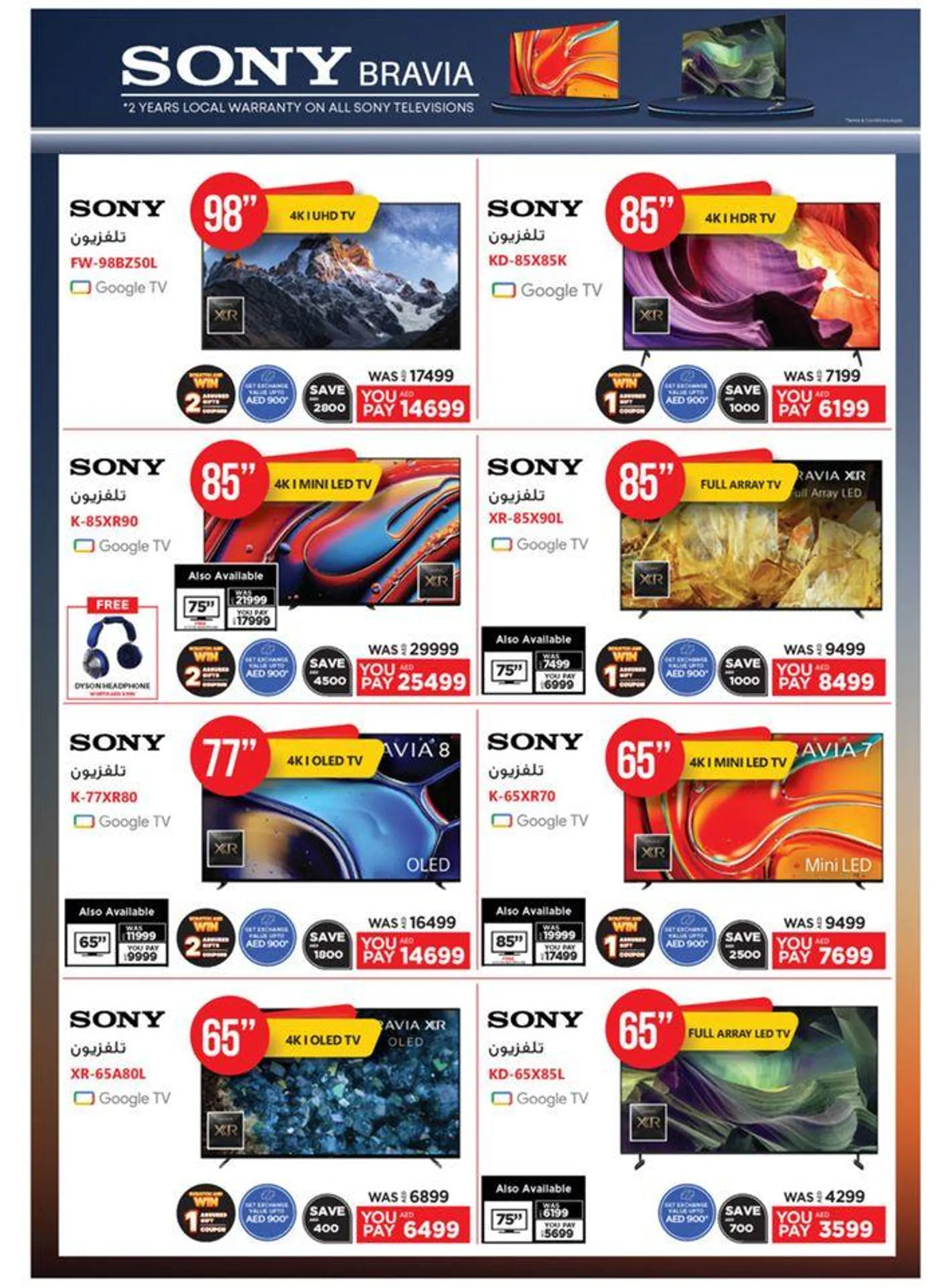 Catalogue Emax from 21 September to 5 October 2024 - Offers page 26