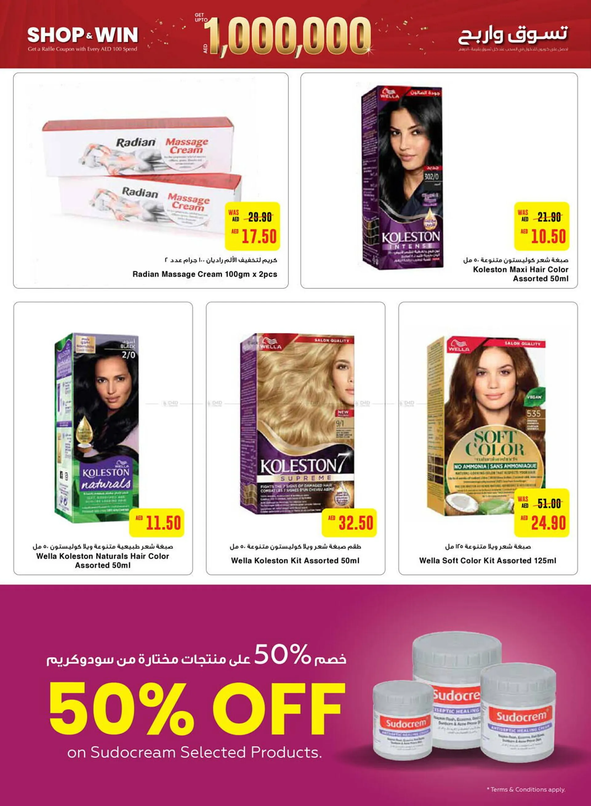 Earth Supermarket catalogue from 24 October to 3 November 2024 - Offers page 6