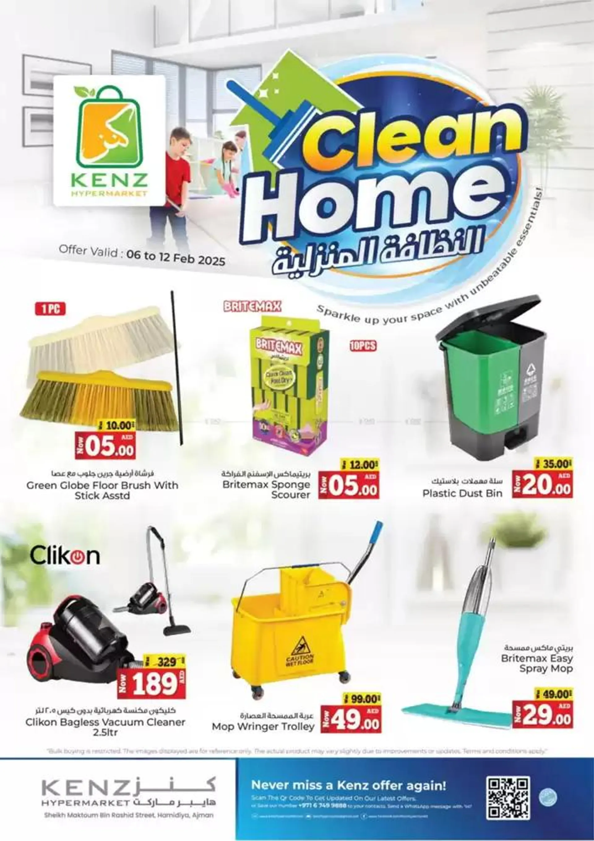 Clean Home Offers from 6 February to 12 February 2025 - Offers page 1