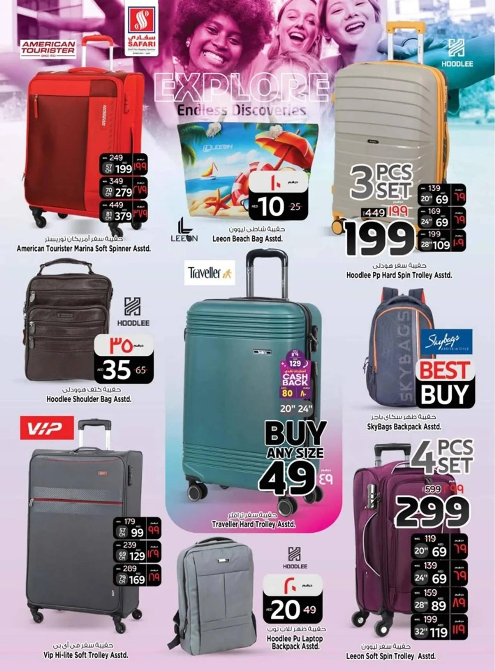 Safari Hypermarket catalogue from 27 February to 5 March 2025 - Offers page 28