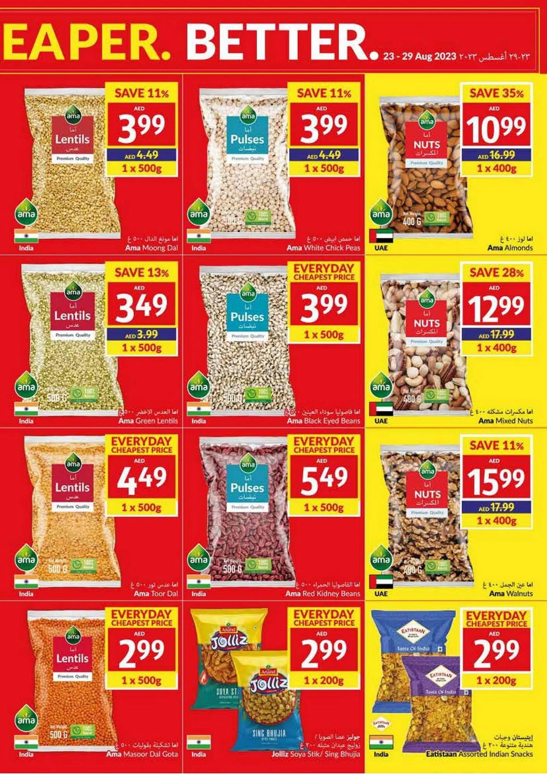 Viva catalogue from 23 August to 29 August 2023 - Offers page 21