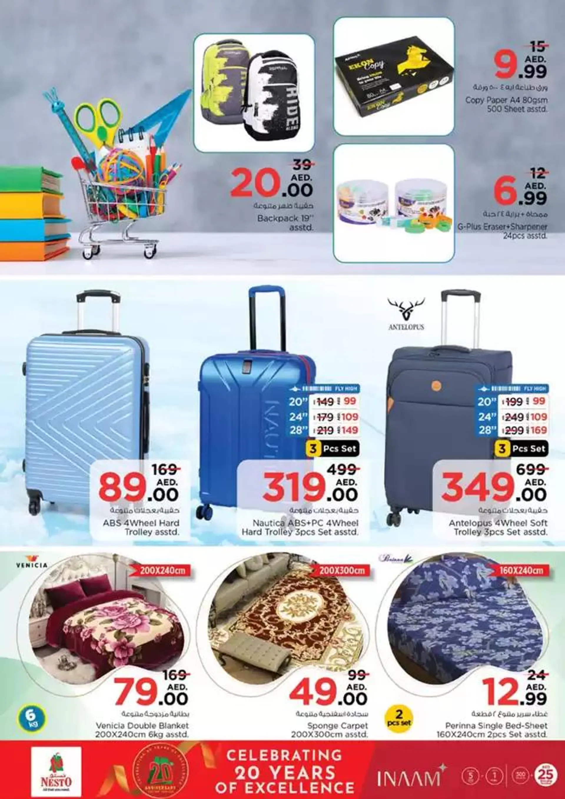 Top offers for all bargain hunters from 28 November to 2 December 2024 - Offers page 41