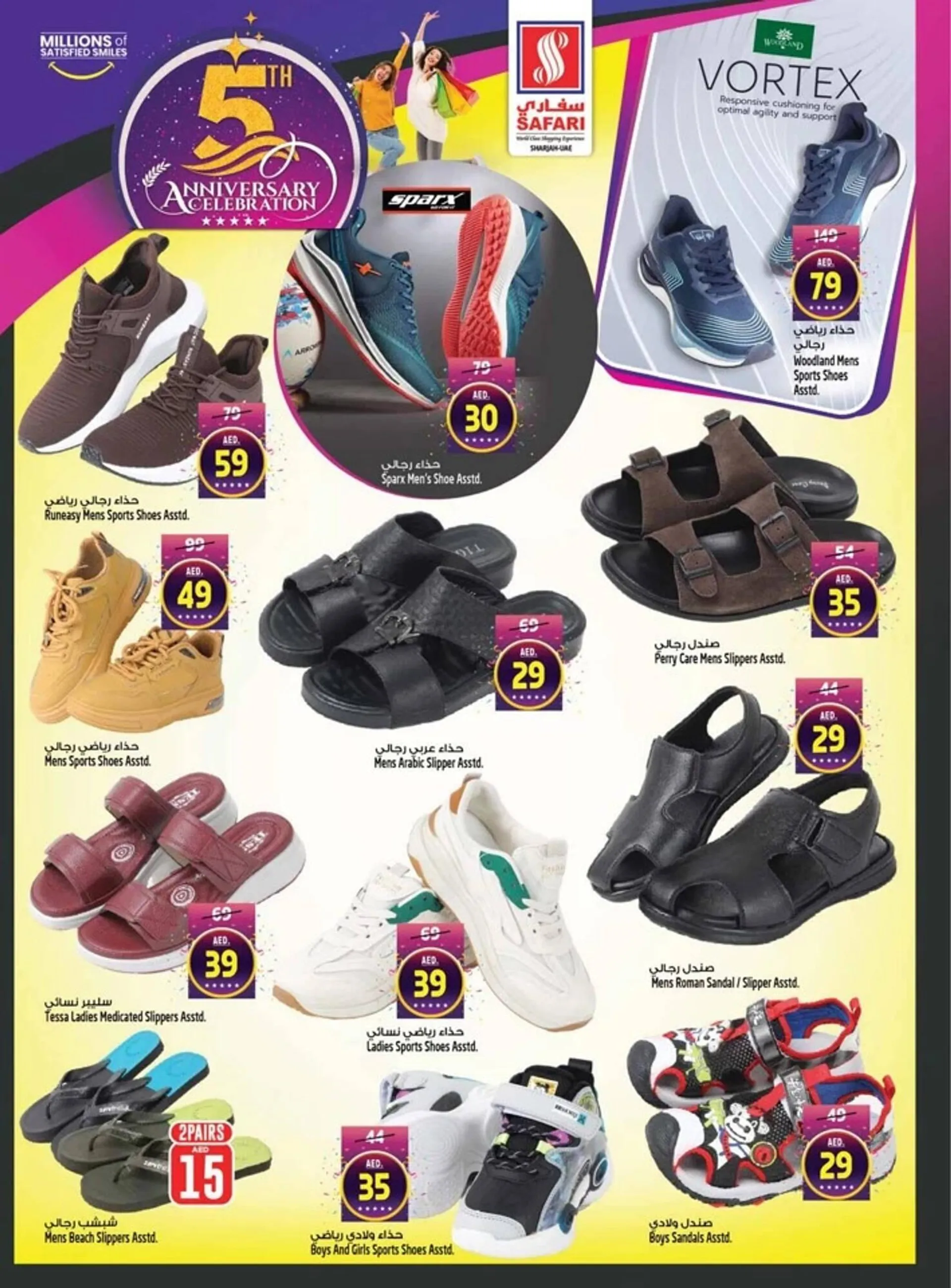 Safari Hypermarket catalogue - 28