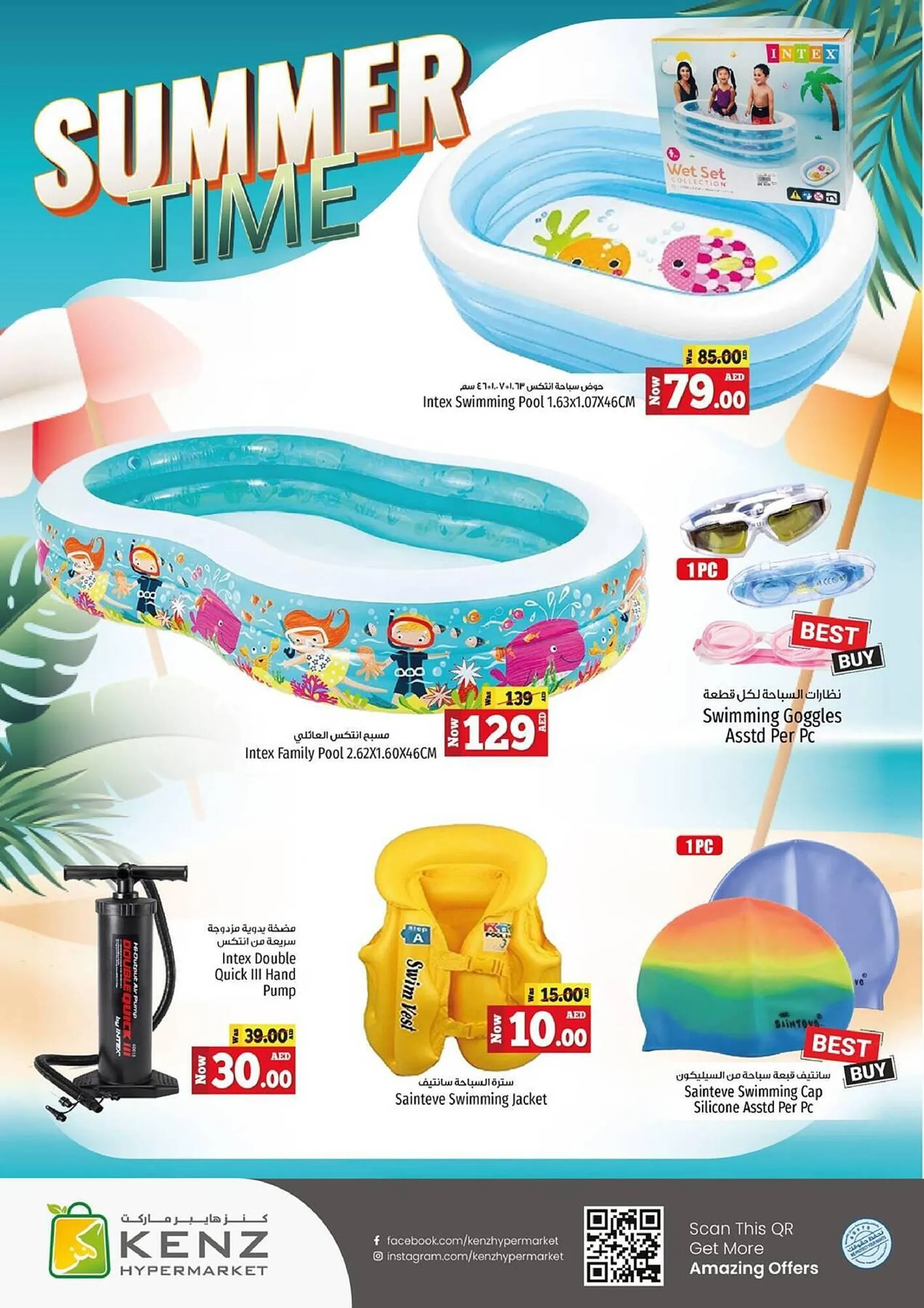 Kenz Hypermarket catalogue - 25