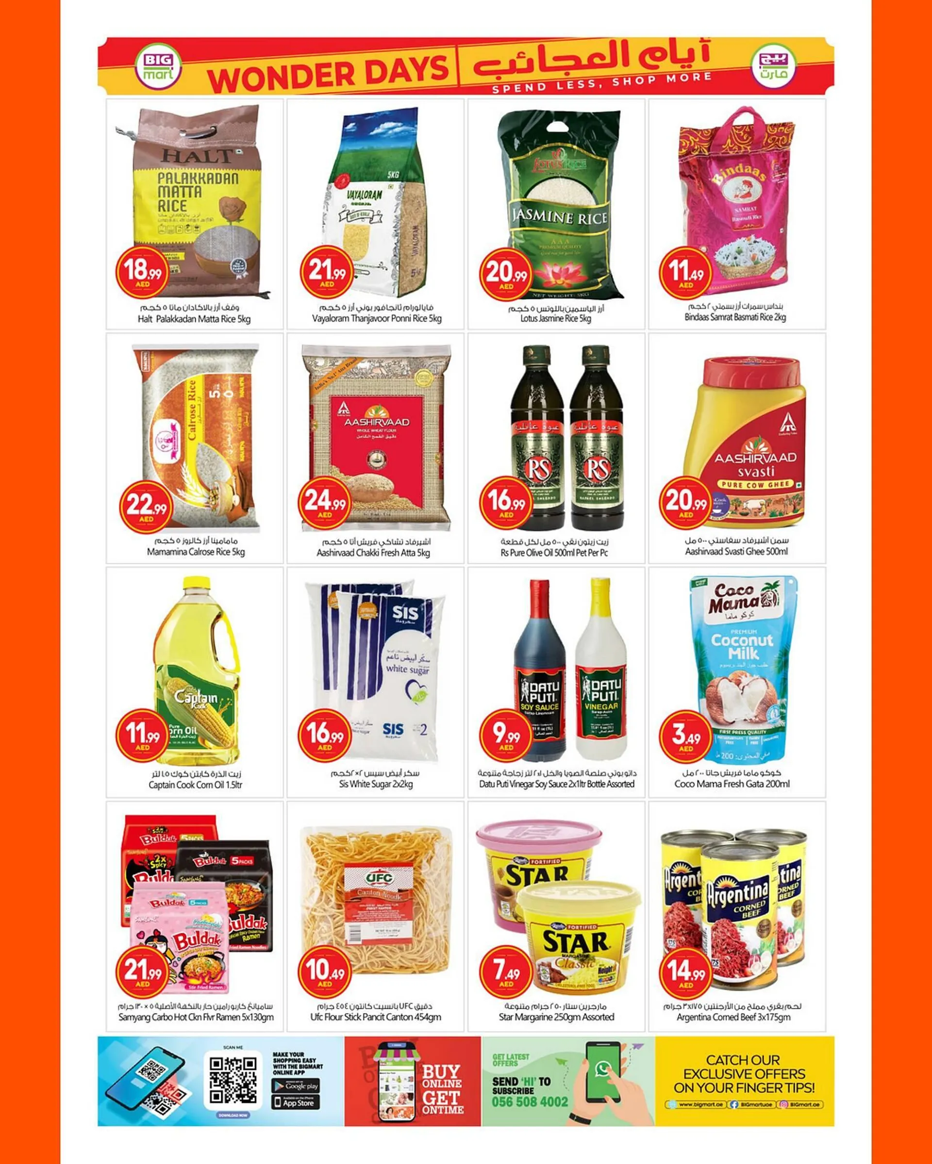 Bigmart catalogue from 17 January to 19 January 2025 - Offers page 5