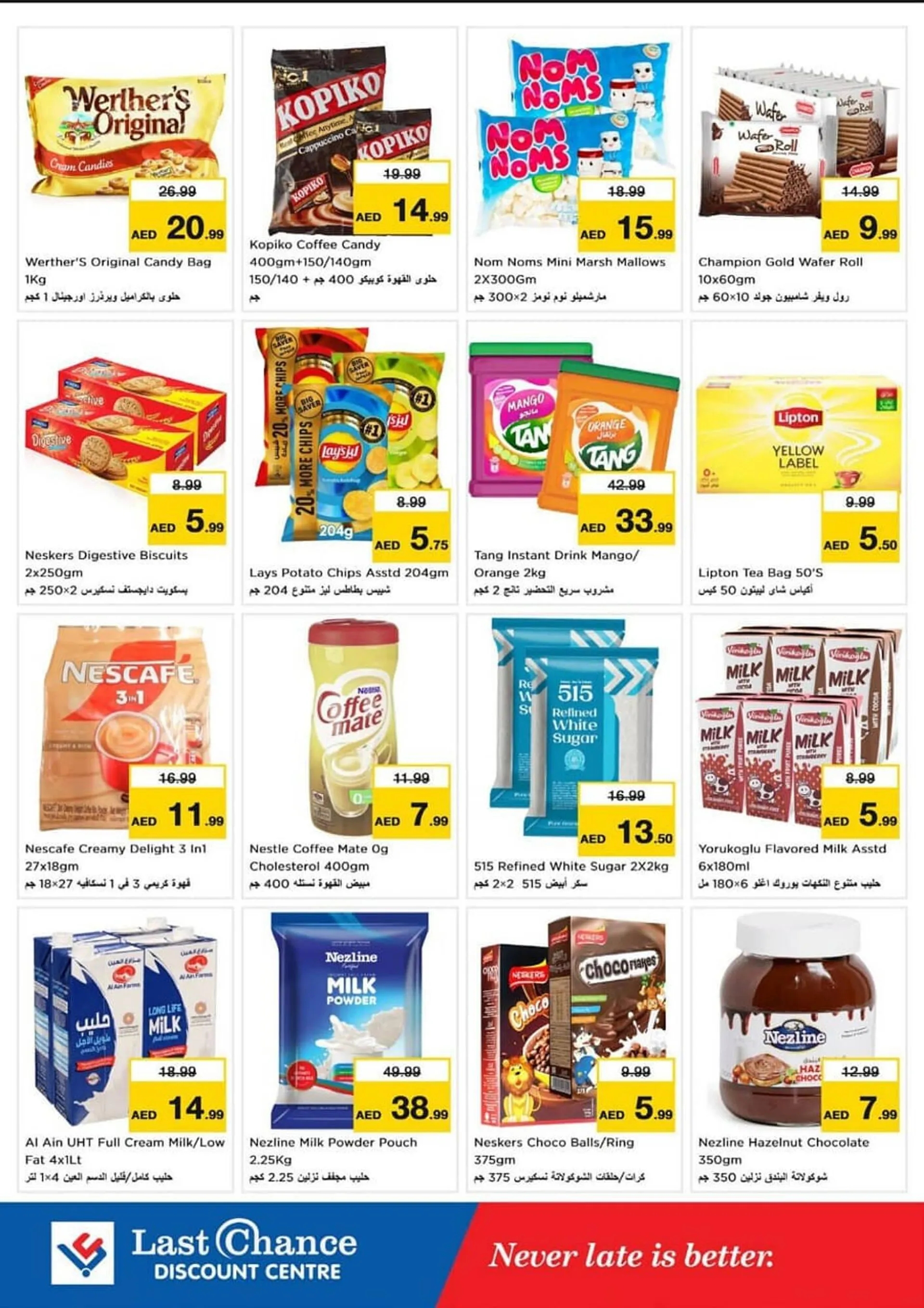 Last Chance catalogue from 16 December to 18 December 2024 - Offers page 8