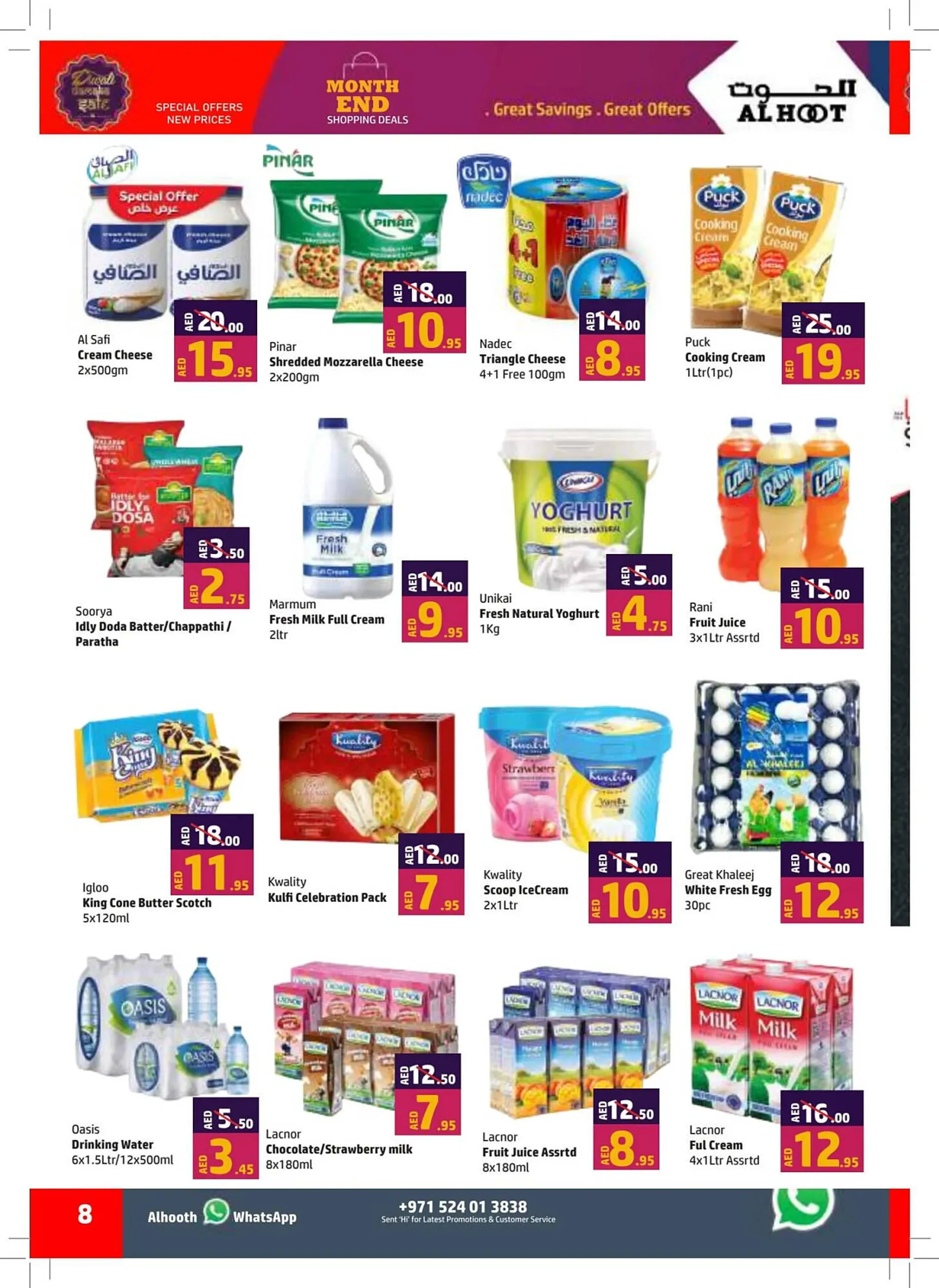 Al Hoot catalogue from 24 October to 28 October 2024 - Offers page 8