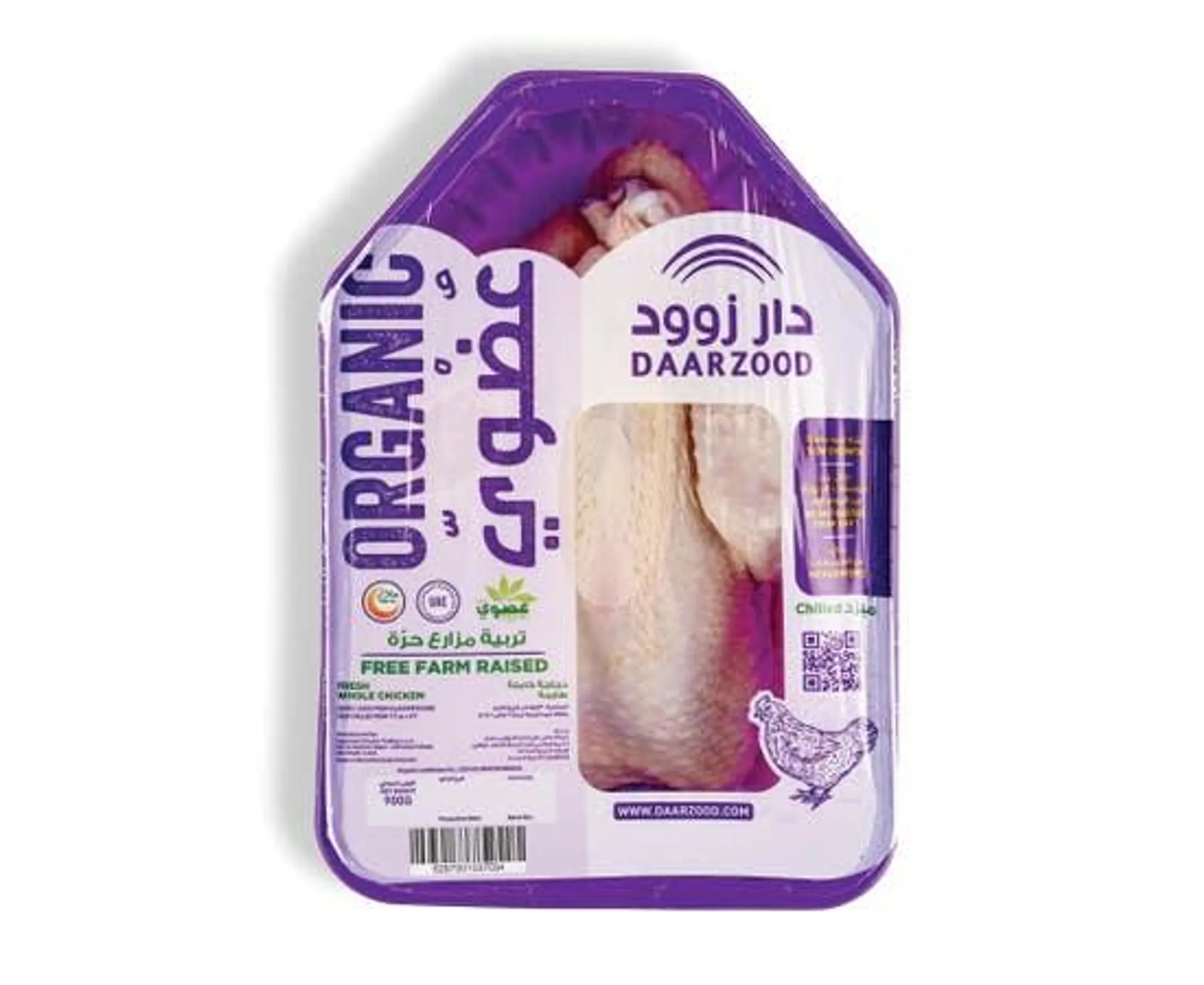 Daarzood Organic Fresh Whole Chicken 900g