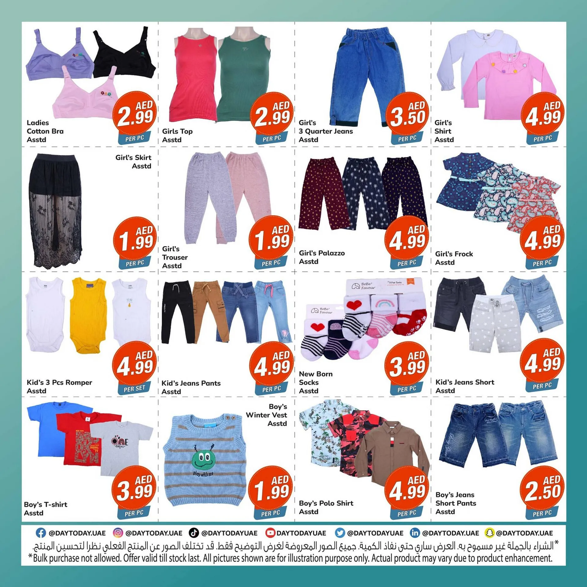 Day To Day catalogue from 25 September to 2 October 2023 - Offers page 9