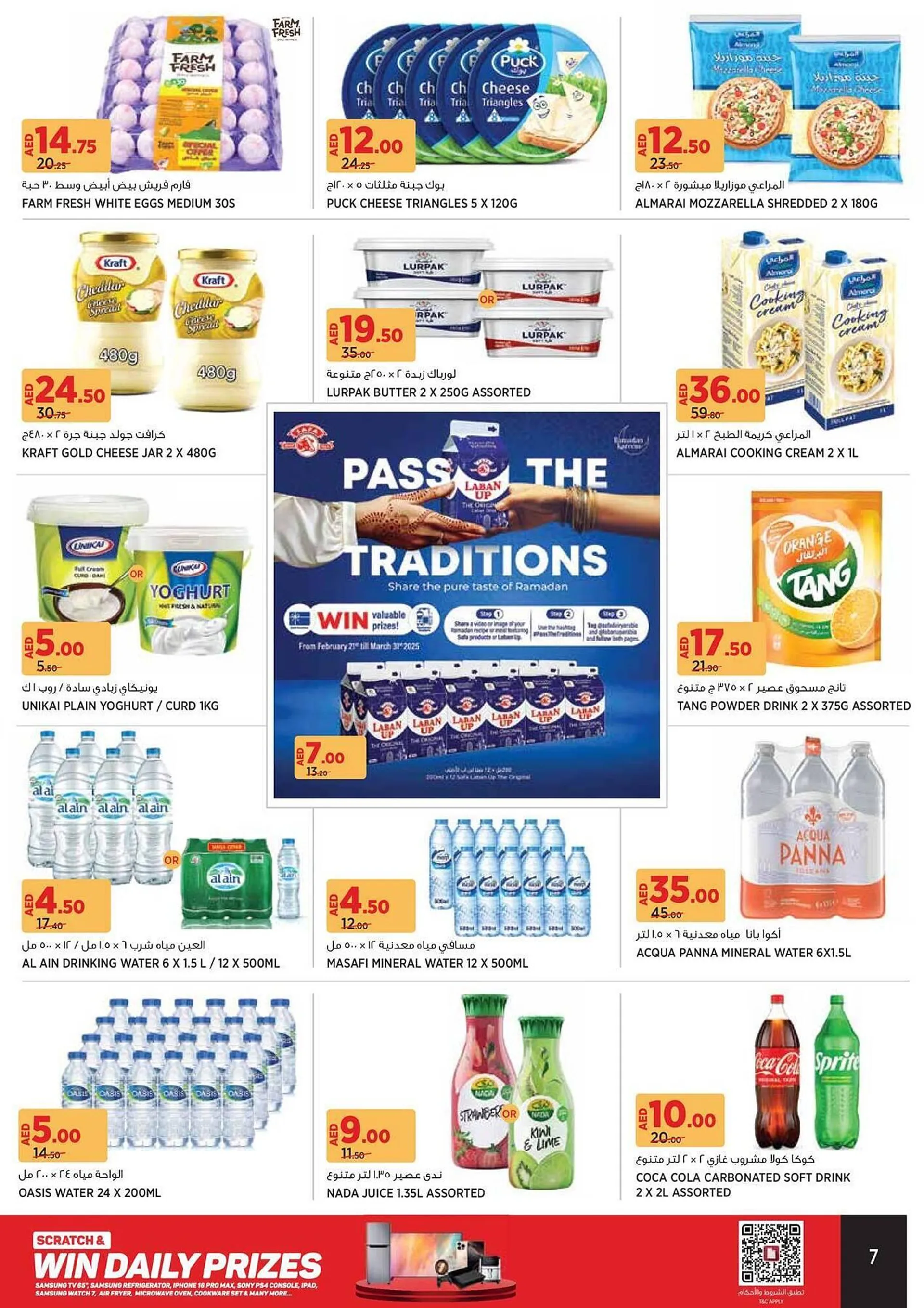 Géant catalogue from 5 March to 16 March 2025 - Offers page 7