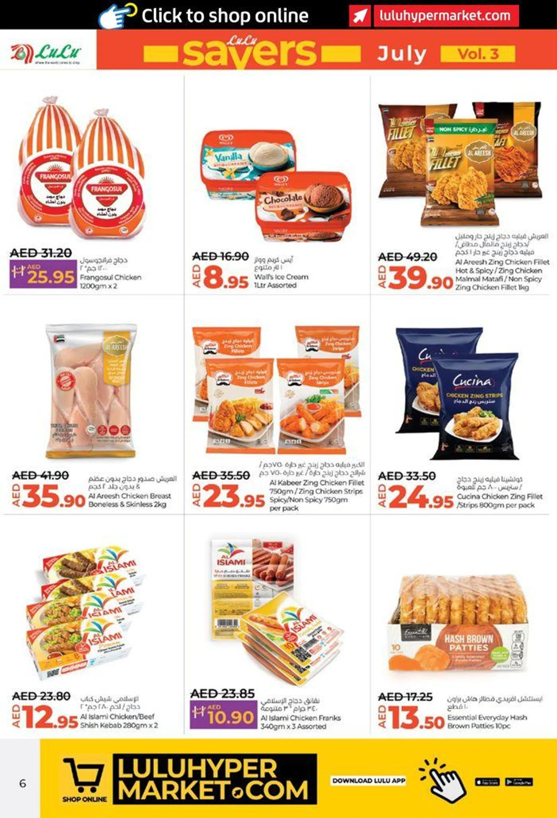 Lulu Savers! AUH from 26 July to 31 July 2024 - Offers page 6