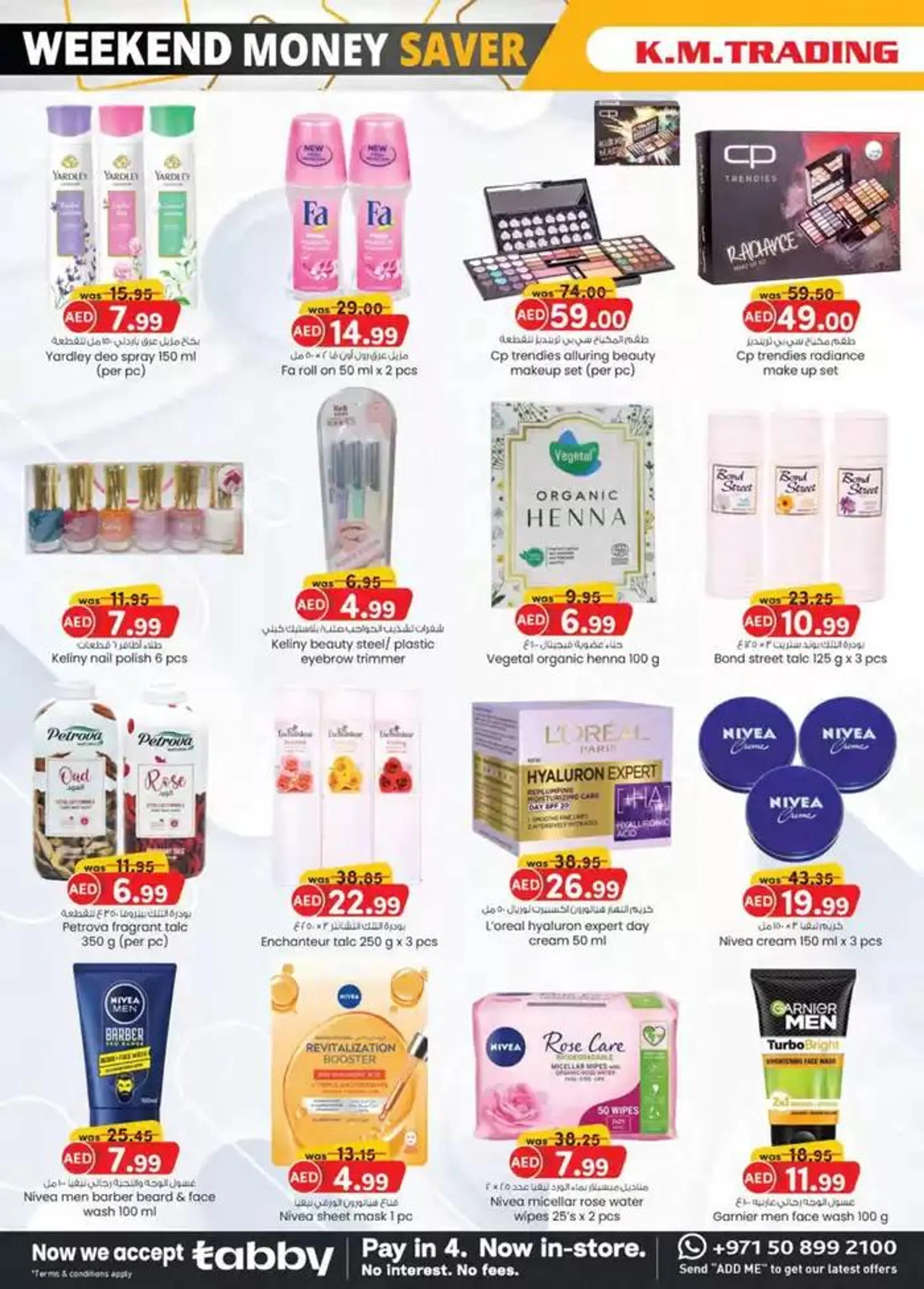 Weekend Savers - Sharjah & Ajman from 28 September to 12 October 2024 - Offers page 32