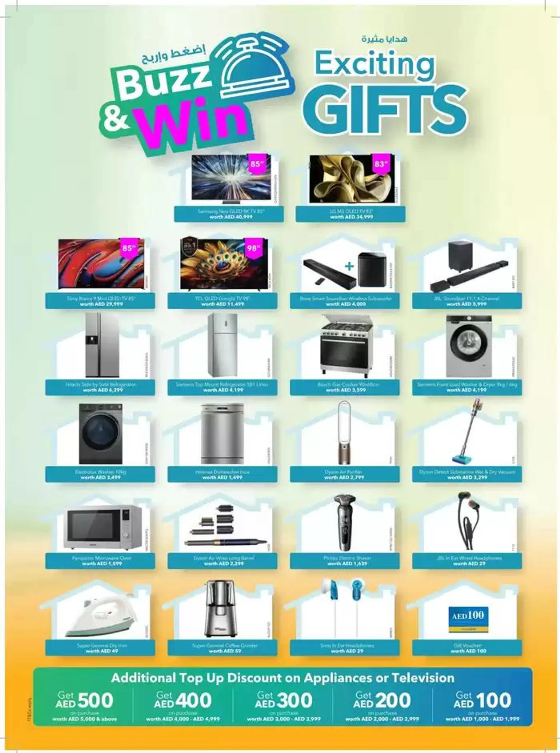 Mega Home Fiesta from 23 October to 3 November 2024 - Offers page 2