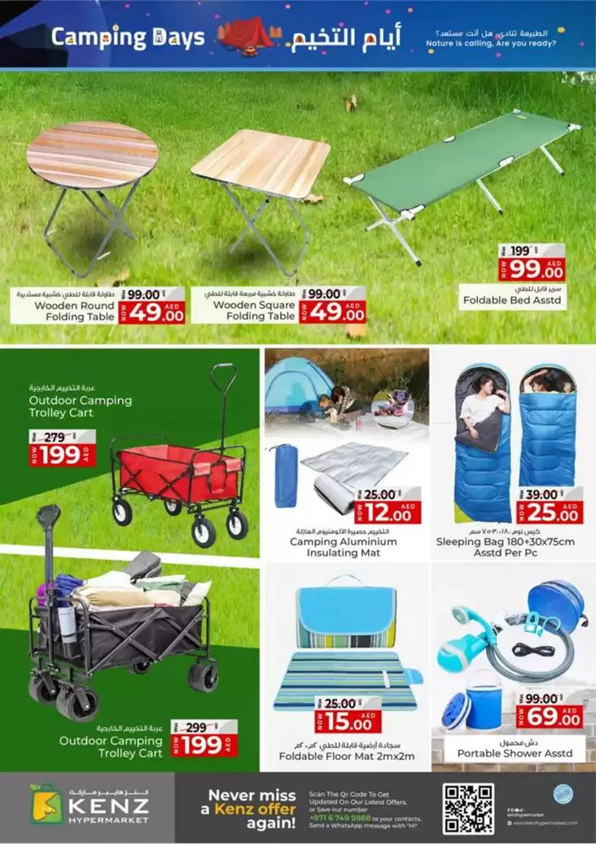 Camping Days from 12 December to 18 December 2024 - Offers page 9