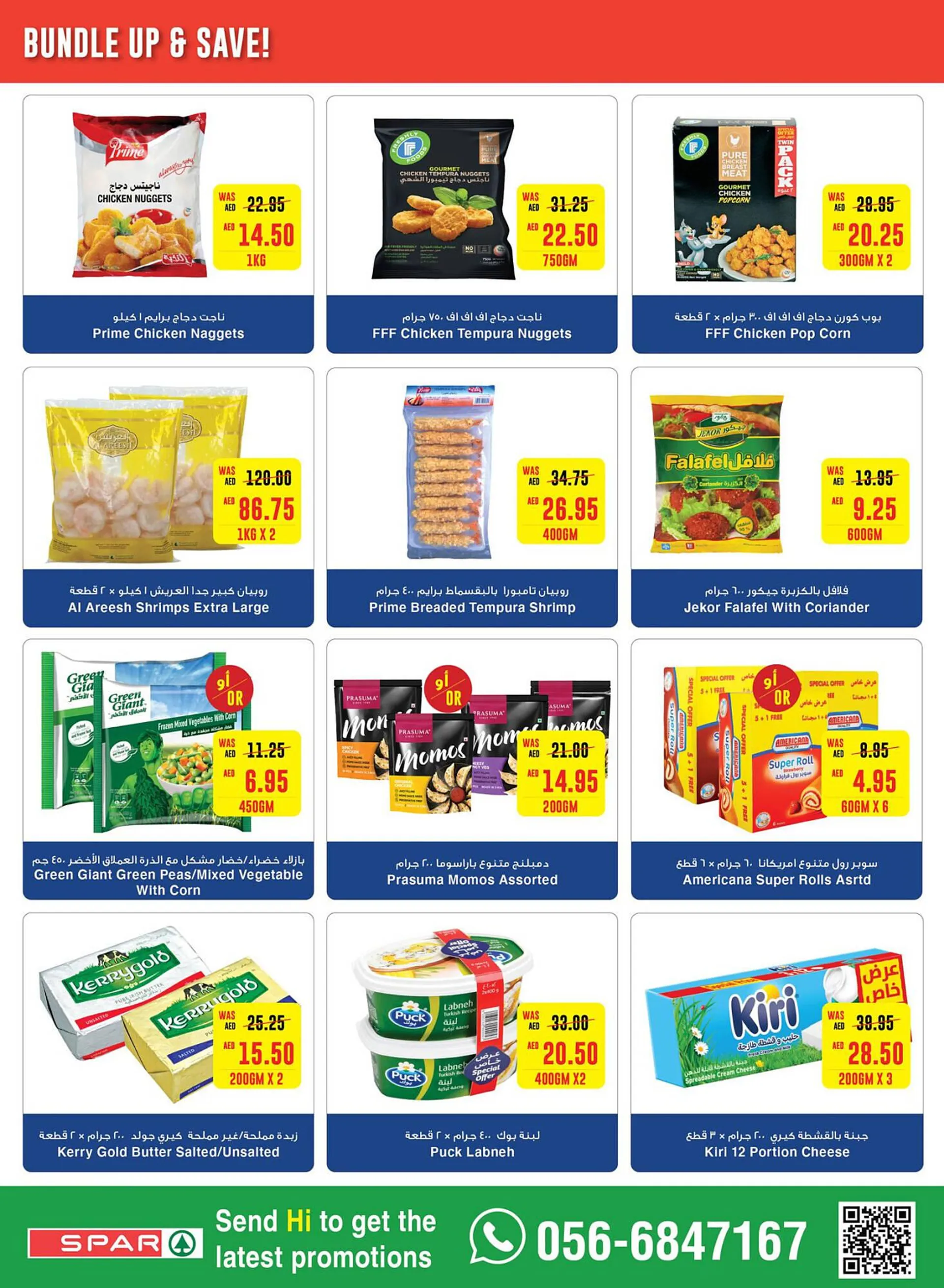 Spar catalogue from 1 February to 7 February 2024 - Offers page 4