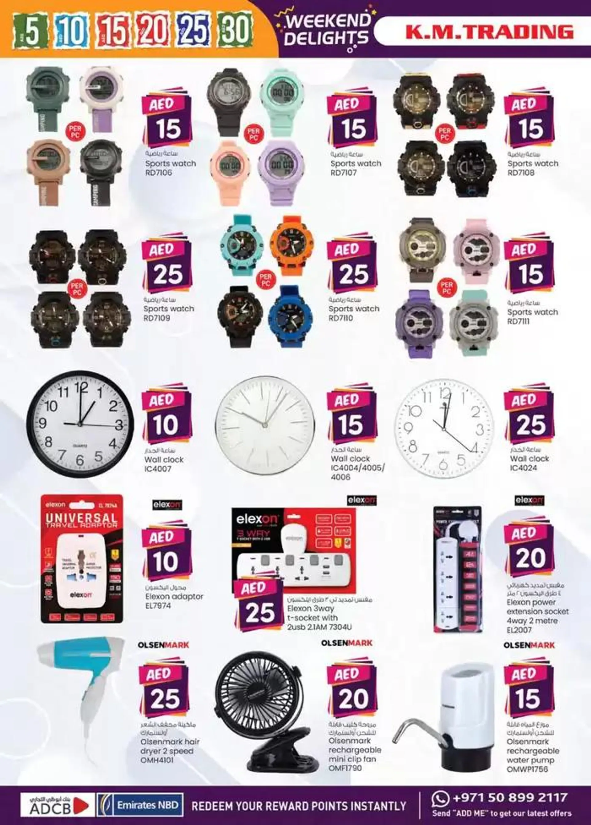 Weekend Delights - Mussafah Branches from 25 September to 9 October 2024 - Offers page 6