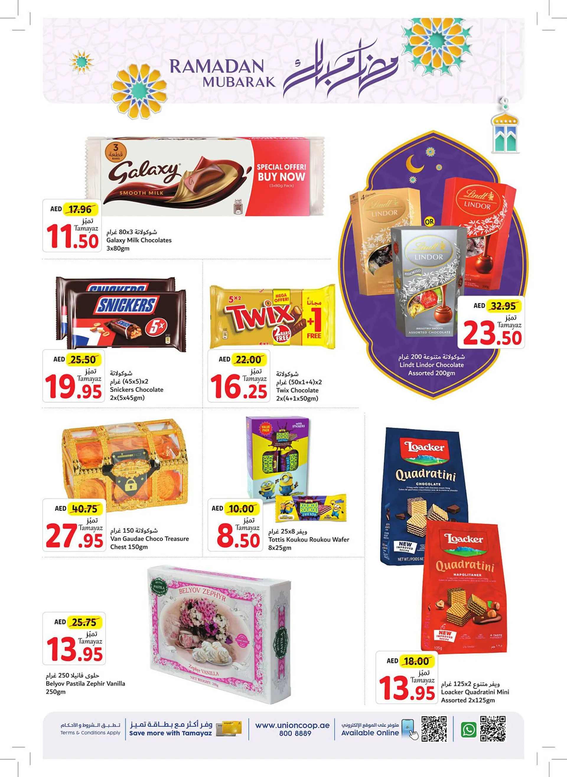 Union Coop catalogue from 6 March to 13 March 2024 - Offers page 21
