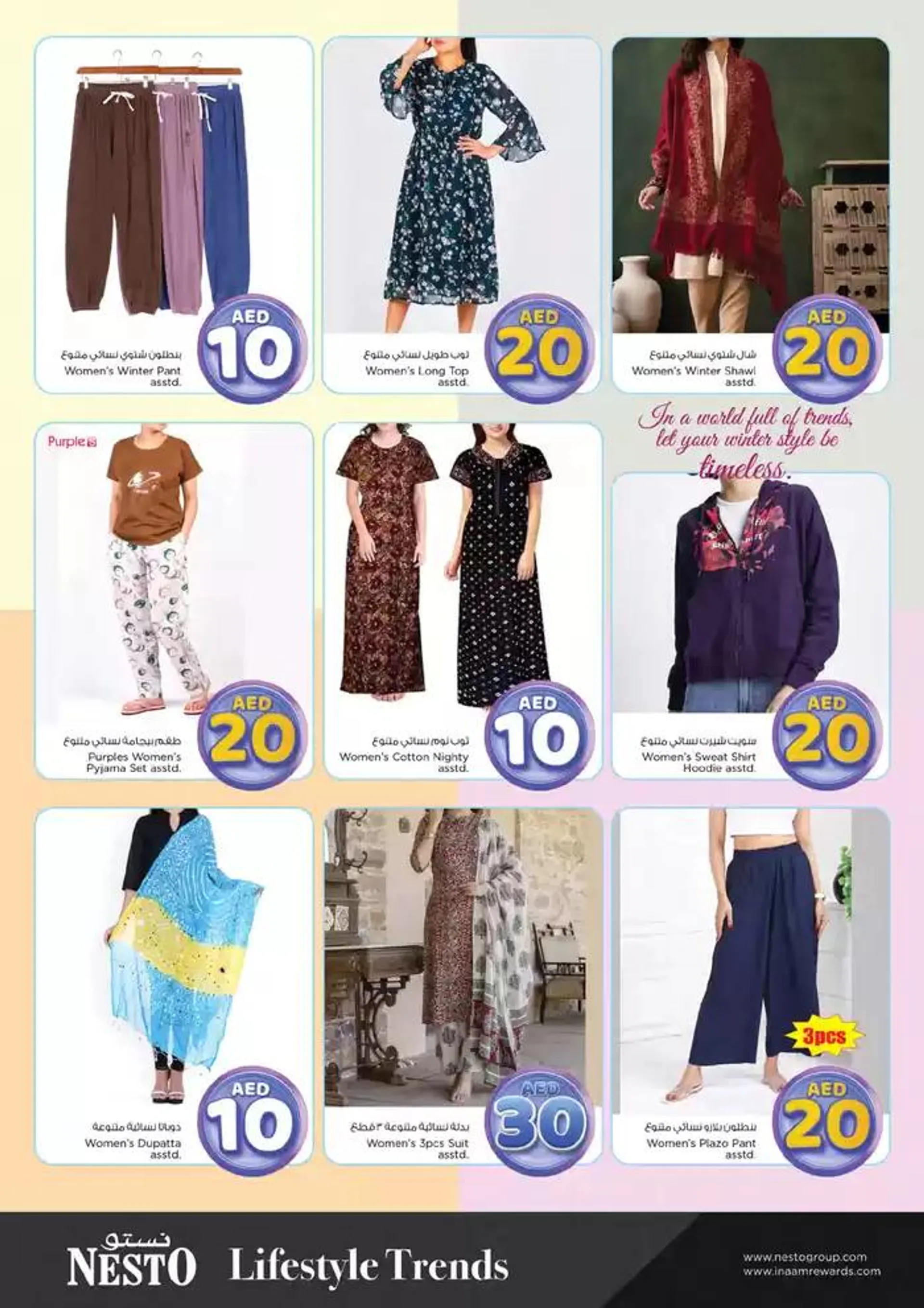 Nesto CRAZY FIGURES from 8 January to 13 January 2025 - Offers page 27