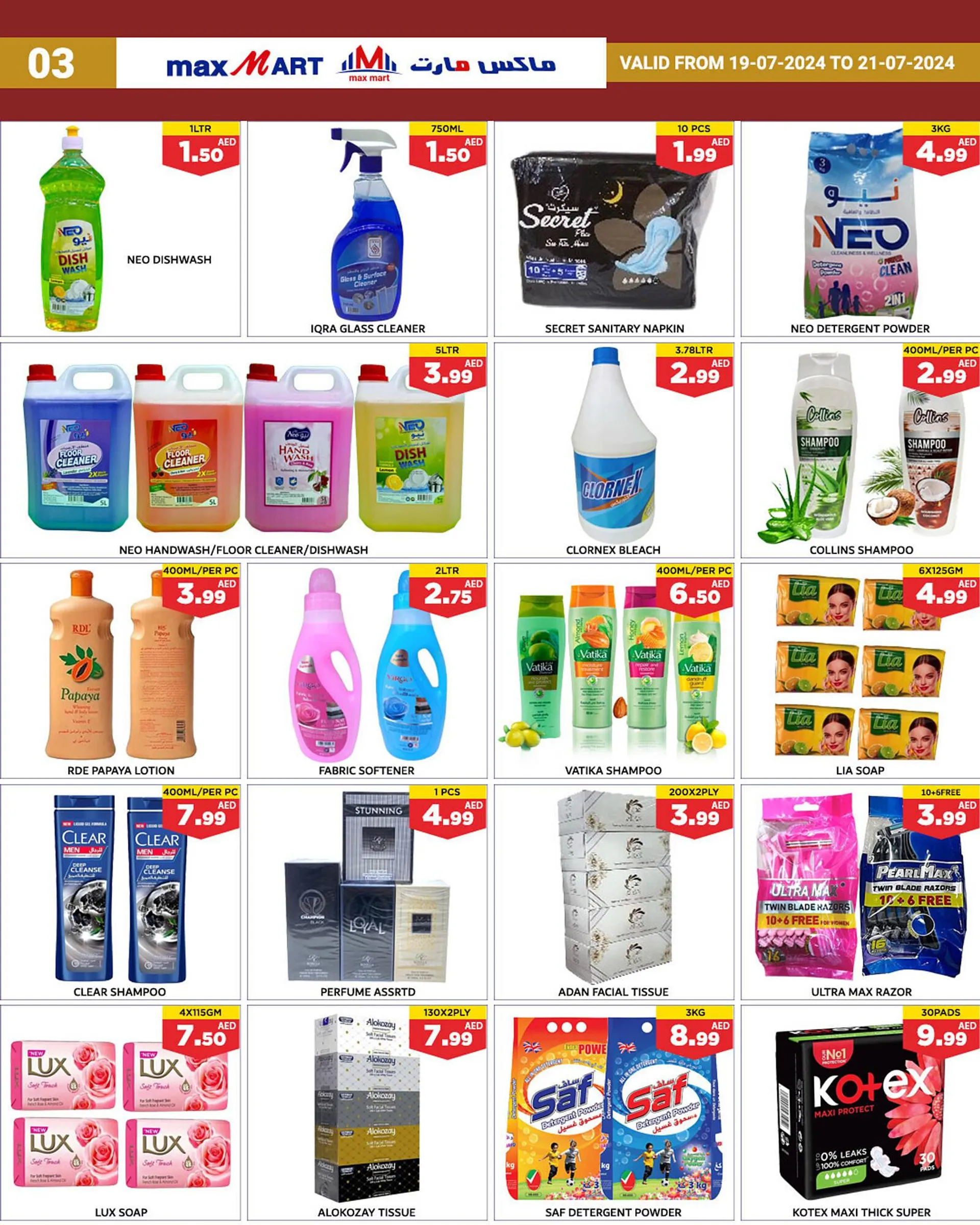 Max Mart catalogue - 4