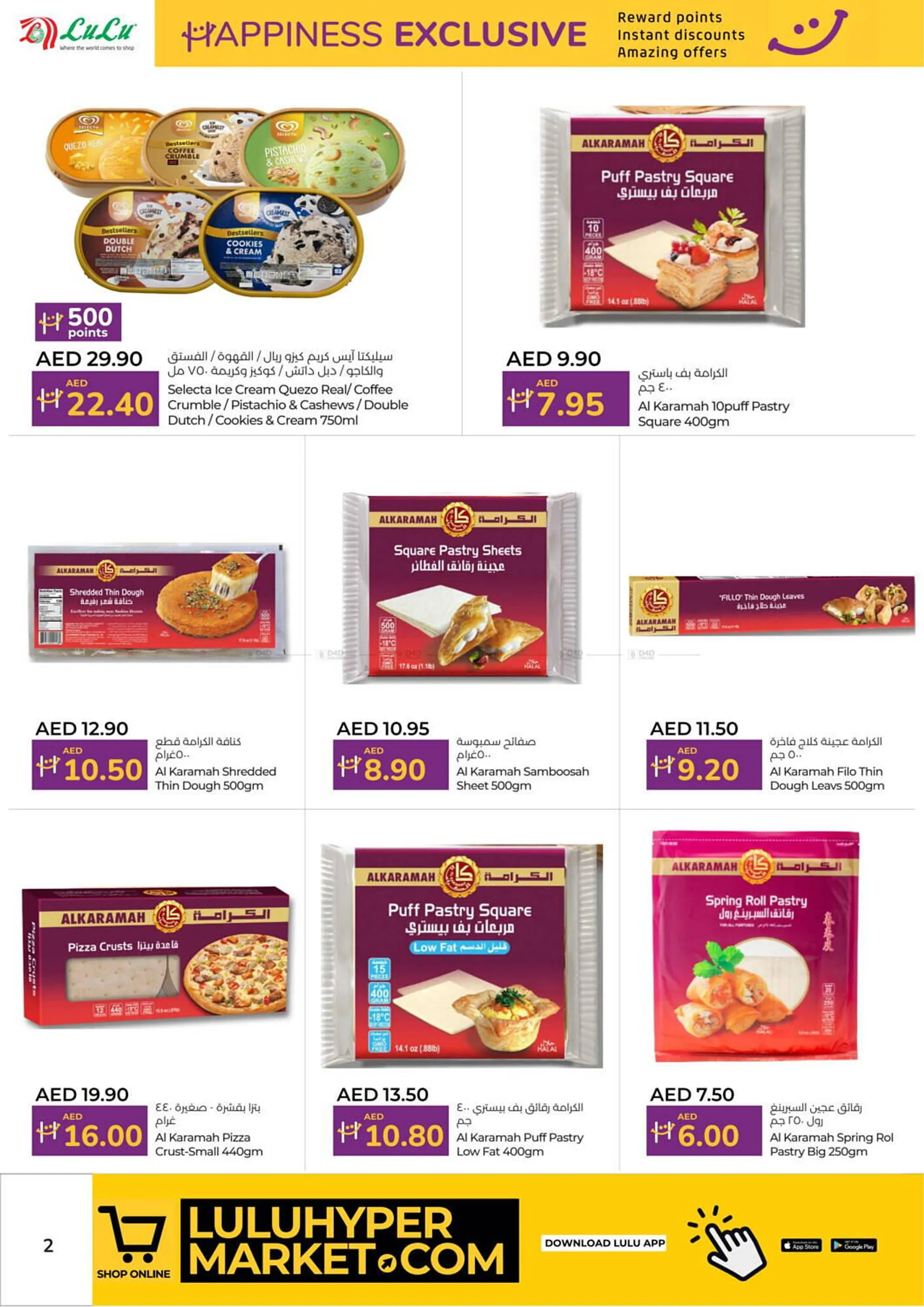 Lulu Hypermarket catalogue from 1 March to 15 March 2025 - Offers page 2