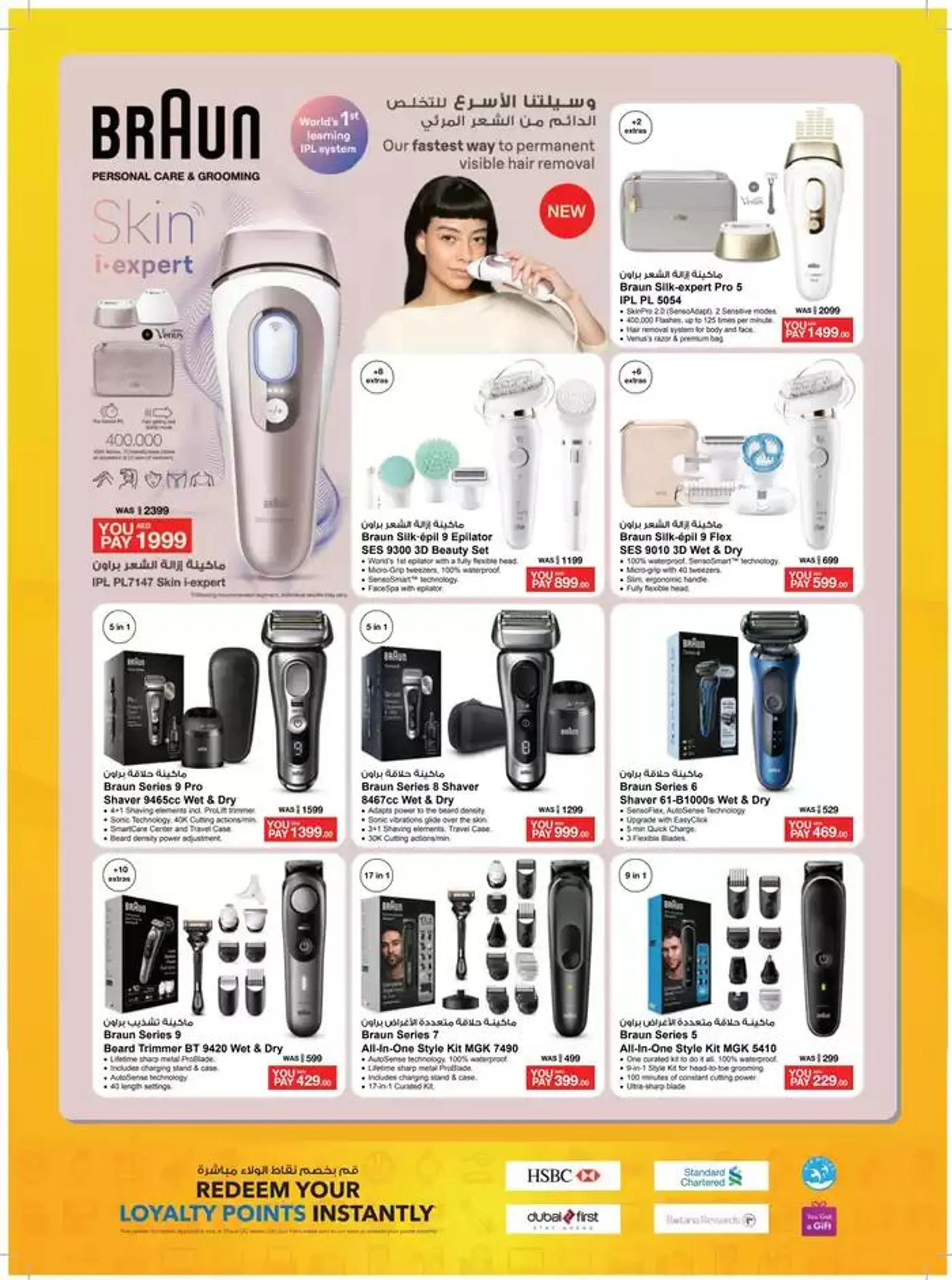 Sharaf DG promotion from 22 November to 6 December 2024 - Offers page 40