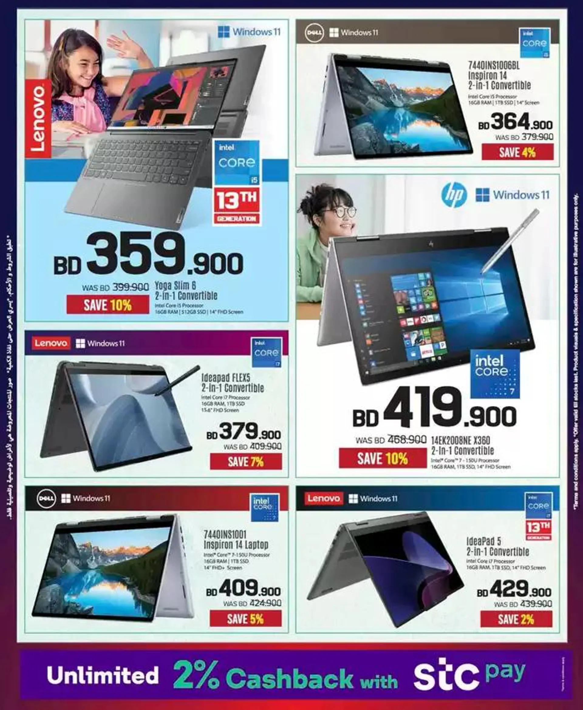 Top deals and discounts from 22 November to 6 December 2024 - Offers page 19