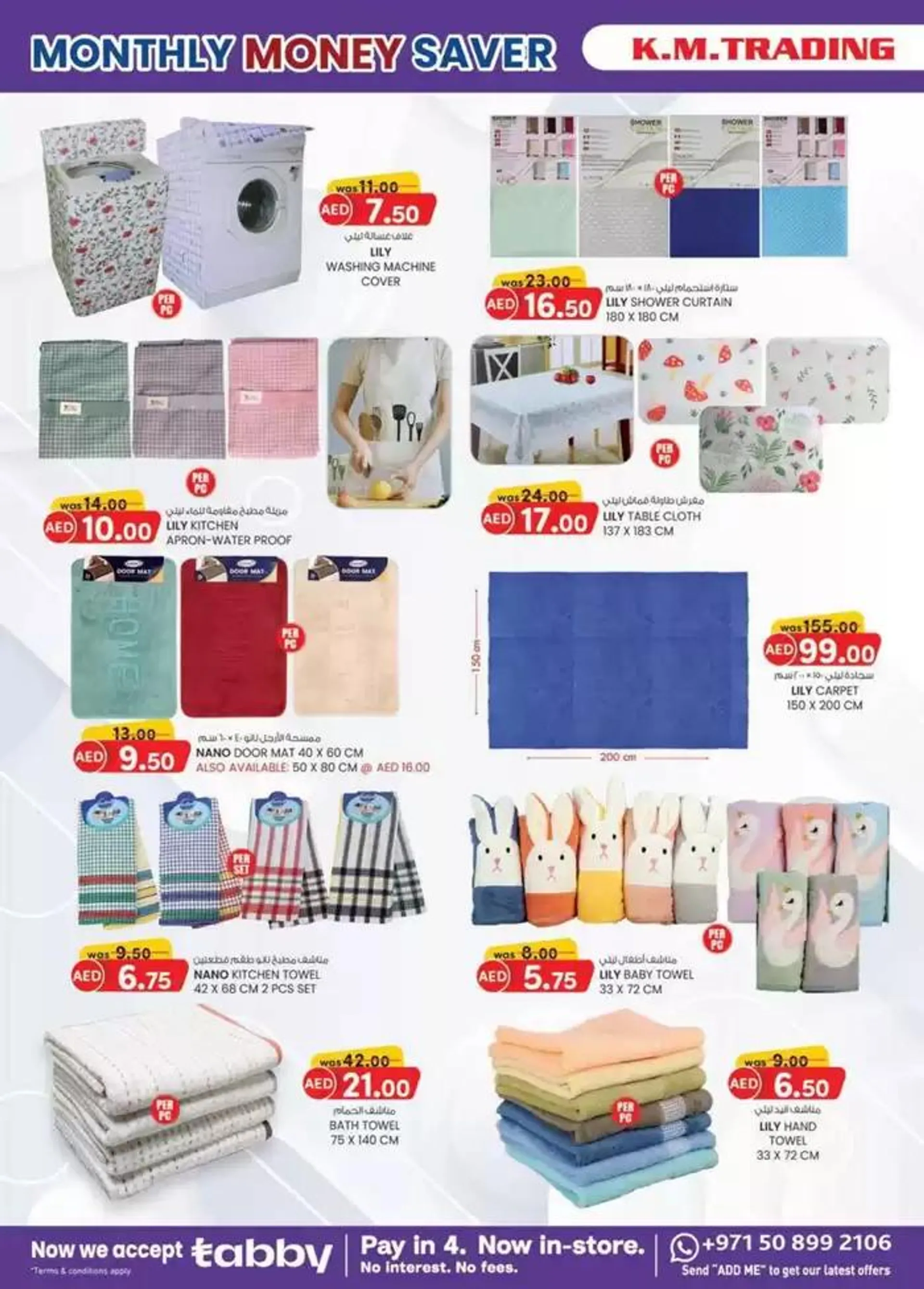 Ramadan Kareem - Dubai from 27 February to 9 March 2025 - Offers page 14